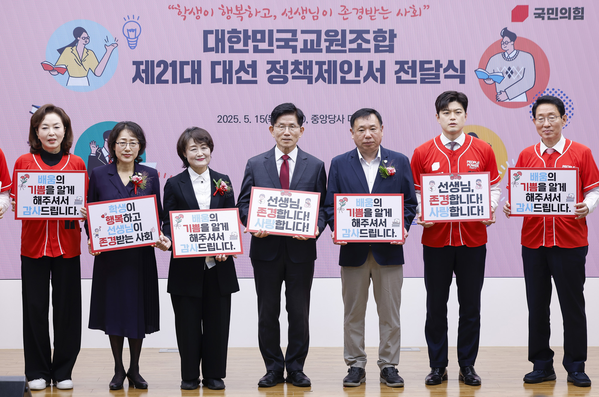 정치;대선;김문수;대선후보;국민의힘대선후보