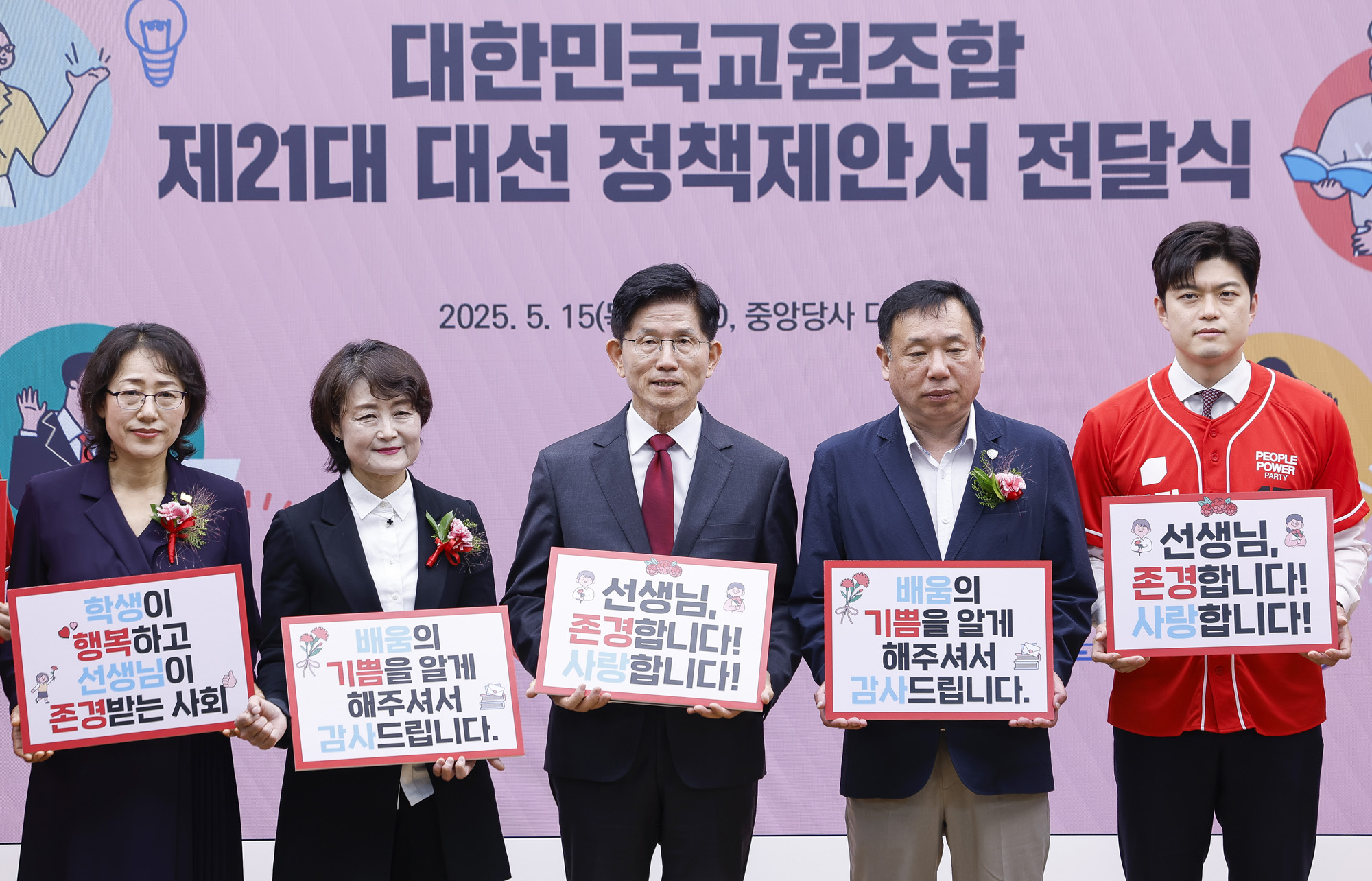 정치;대선;김문수;대선후보;국민의힘대선후보