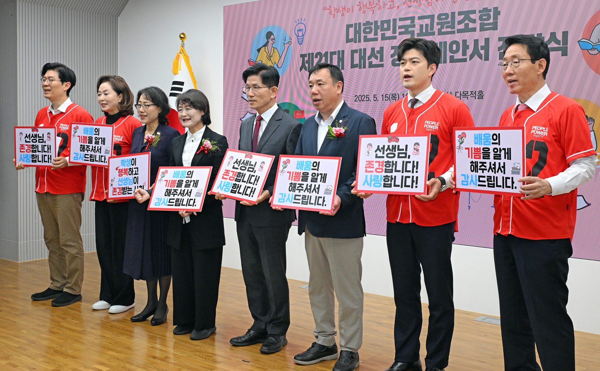 정치;대선;김문수;대선후보;국민의힘대선후보