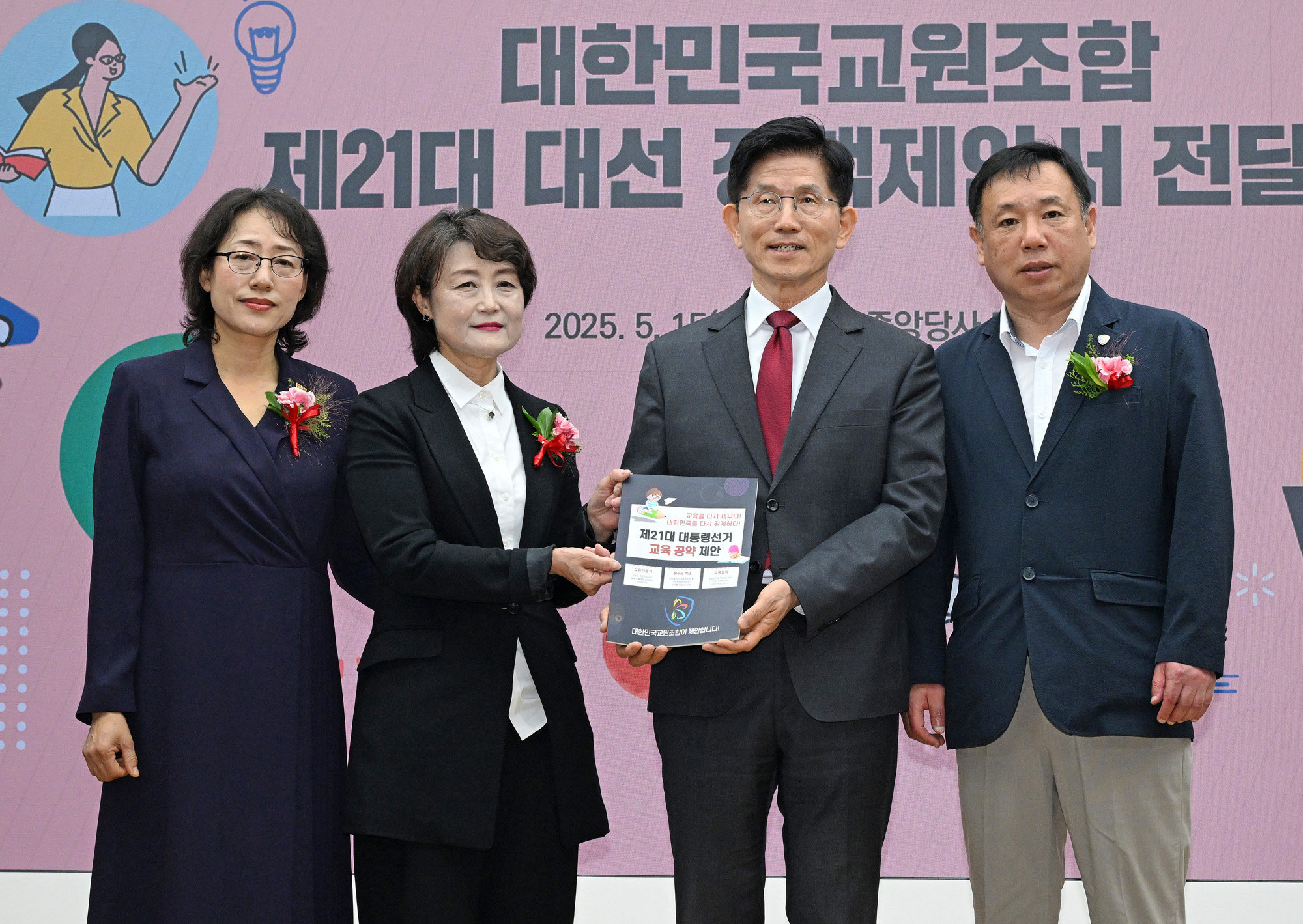 정치;대선;김문수;대선후보;국민의힘대선후보