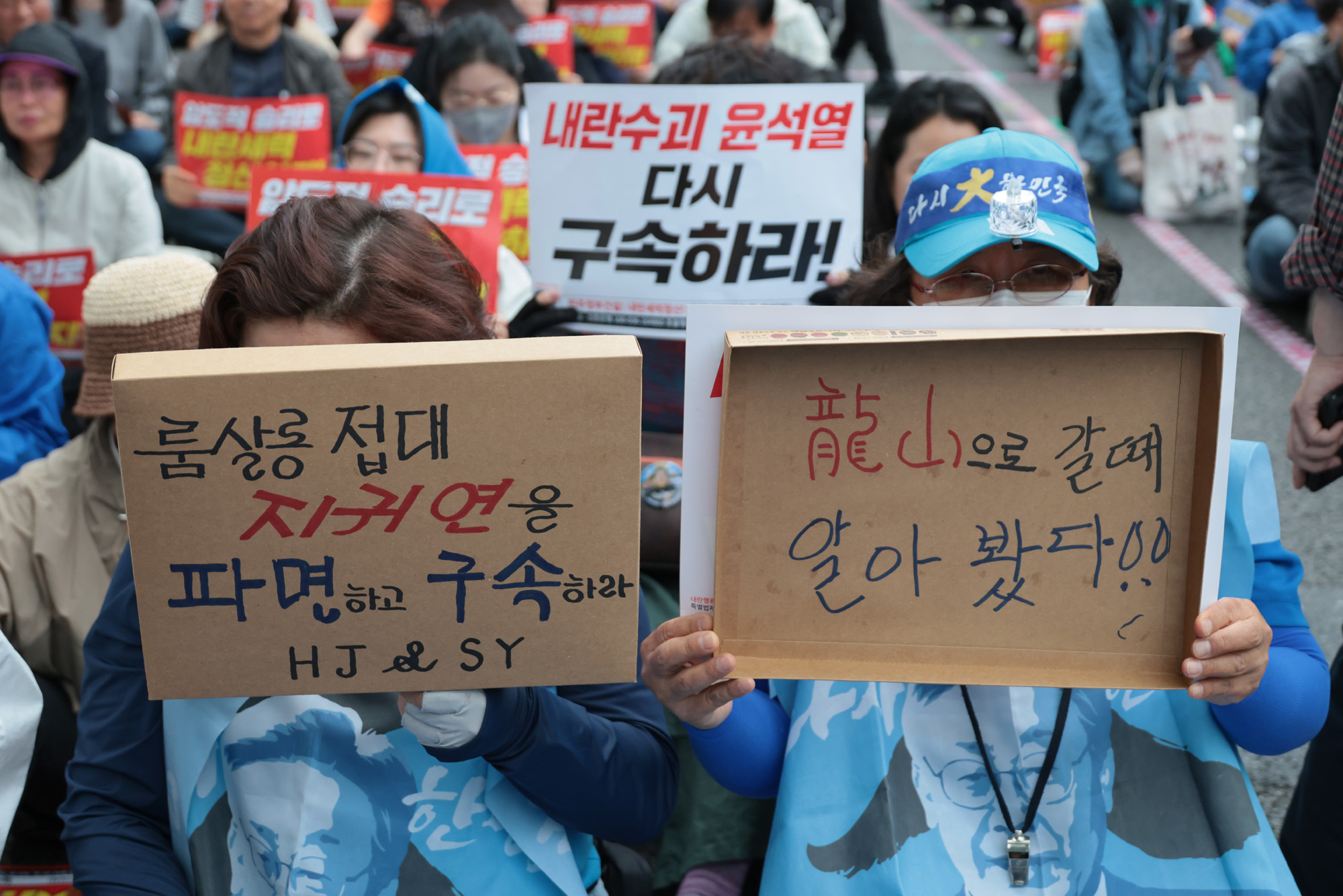 사회;집회;촛불행동;사법부규탄;윤석열구속;서초동집회