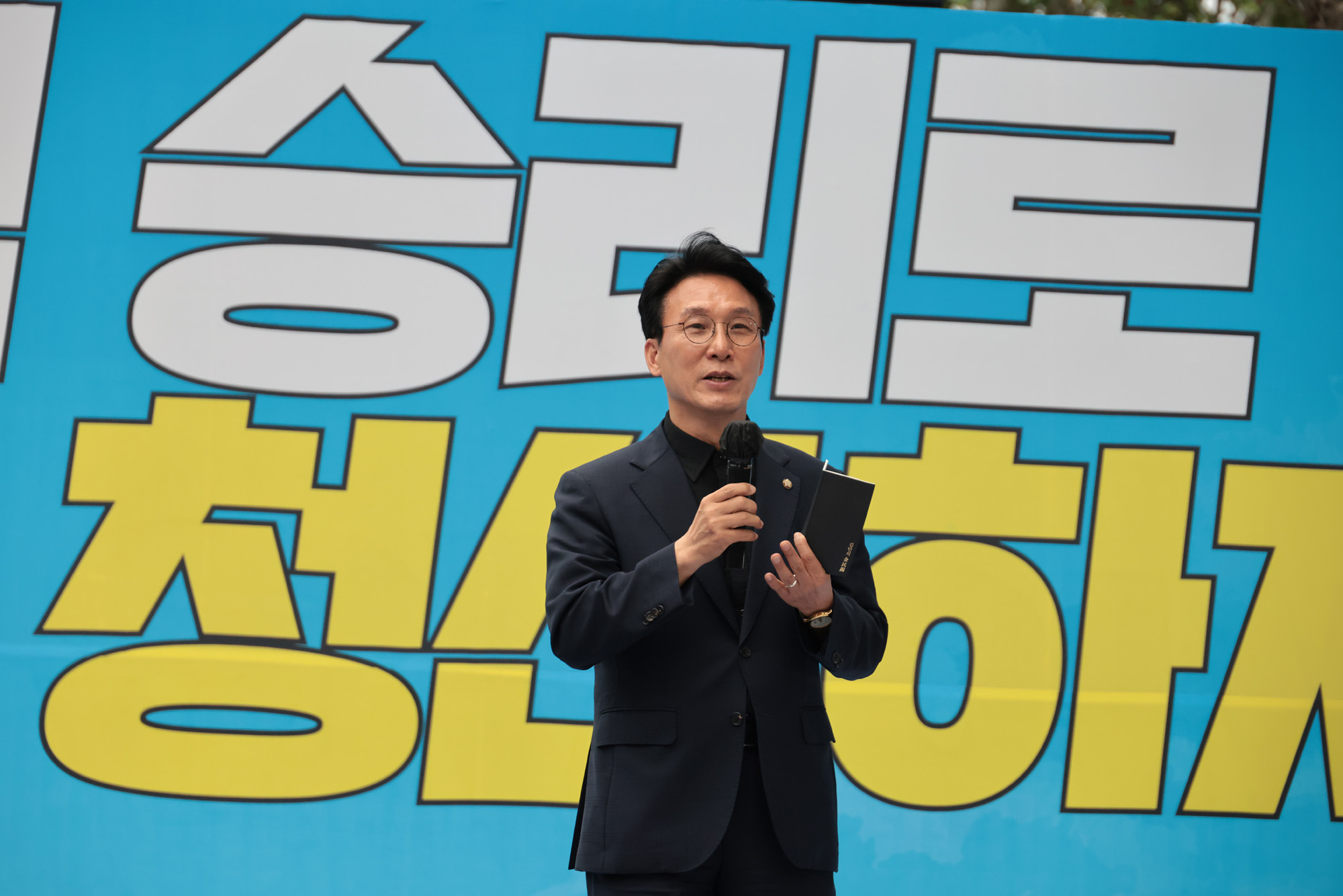 사회;집회;촛불행동;사법부규탄;윤석열구속;서초동집회