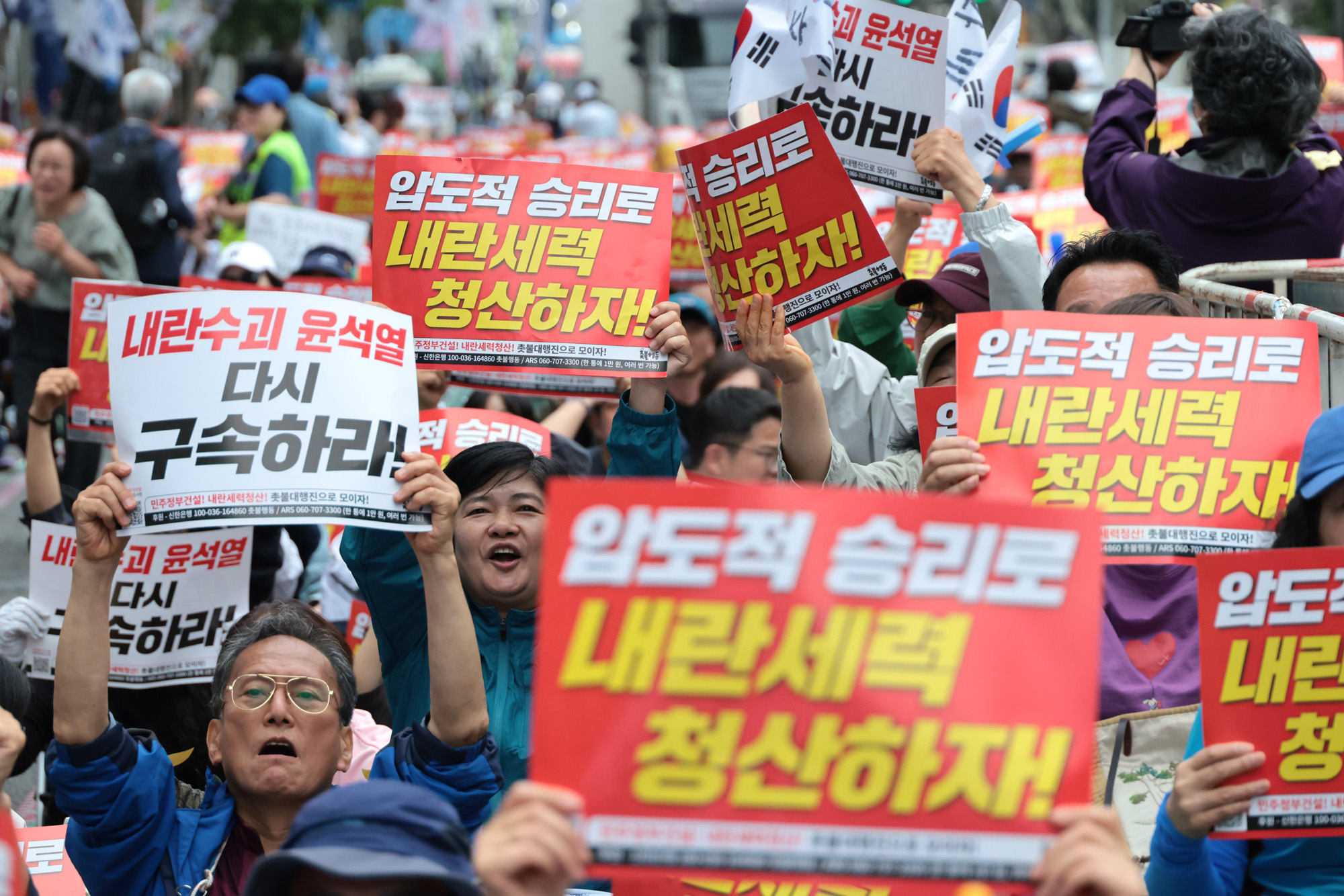 사회;집회;촛불행동;사법부규탄;윤석열구속;서초동집회