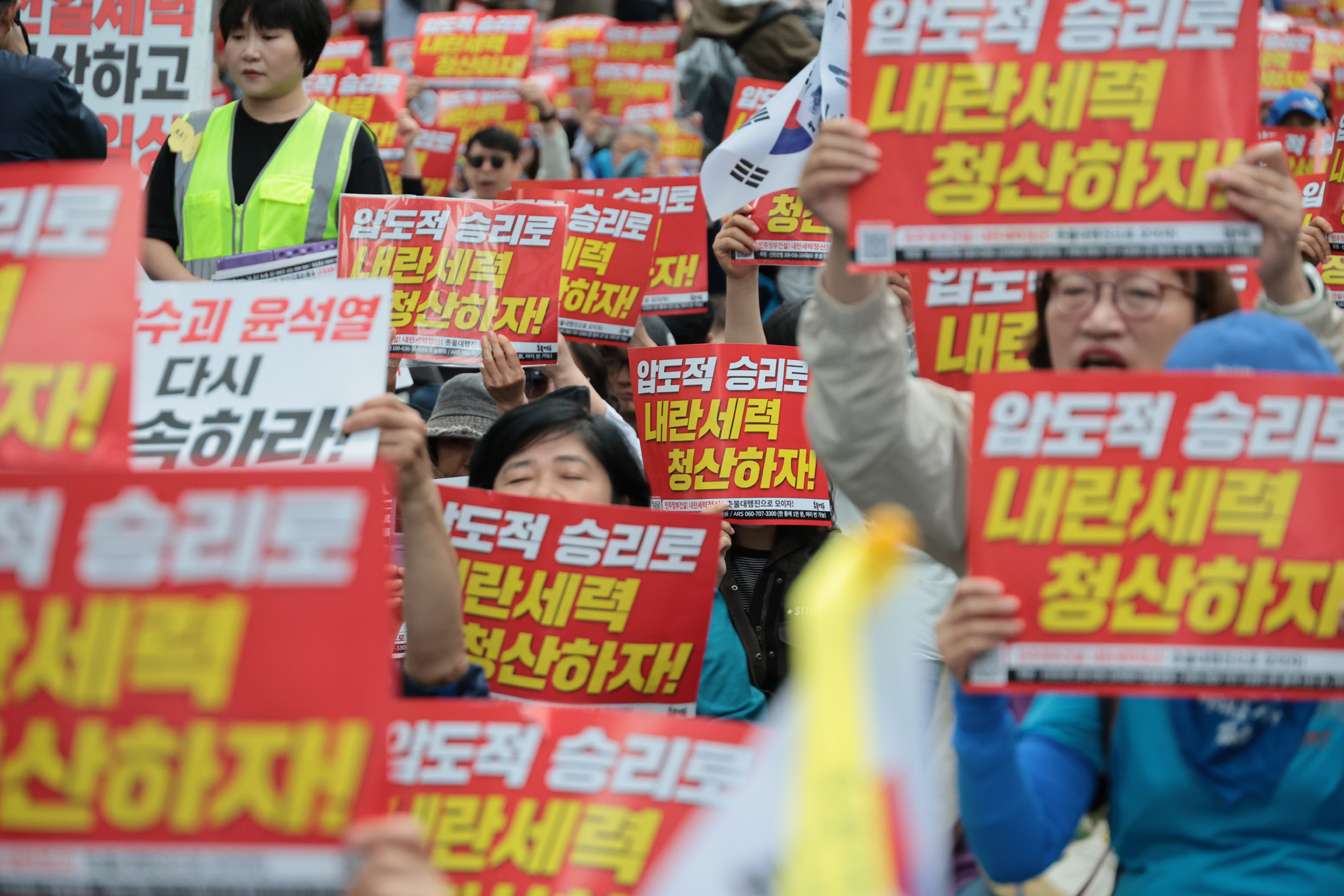 사회;집회;촛불행동;사법부규탄;윤석열구속;서초동집회