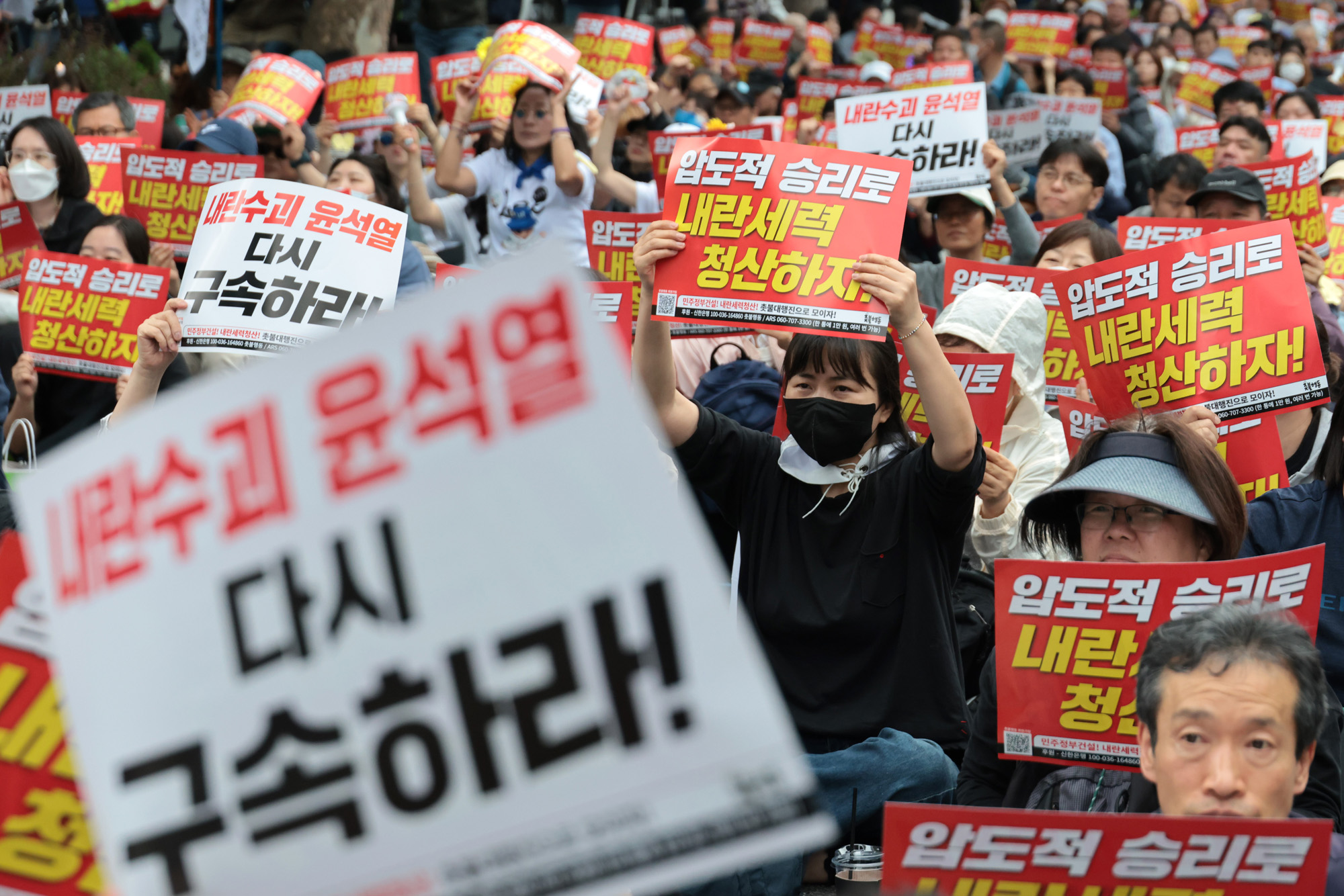 사회;집회;촛불행동;사법부규탄;윤석열구속;서초동집회