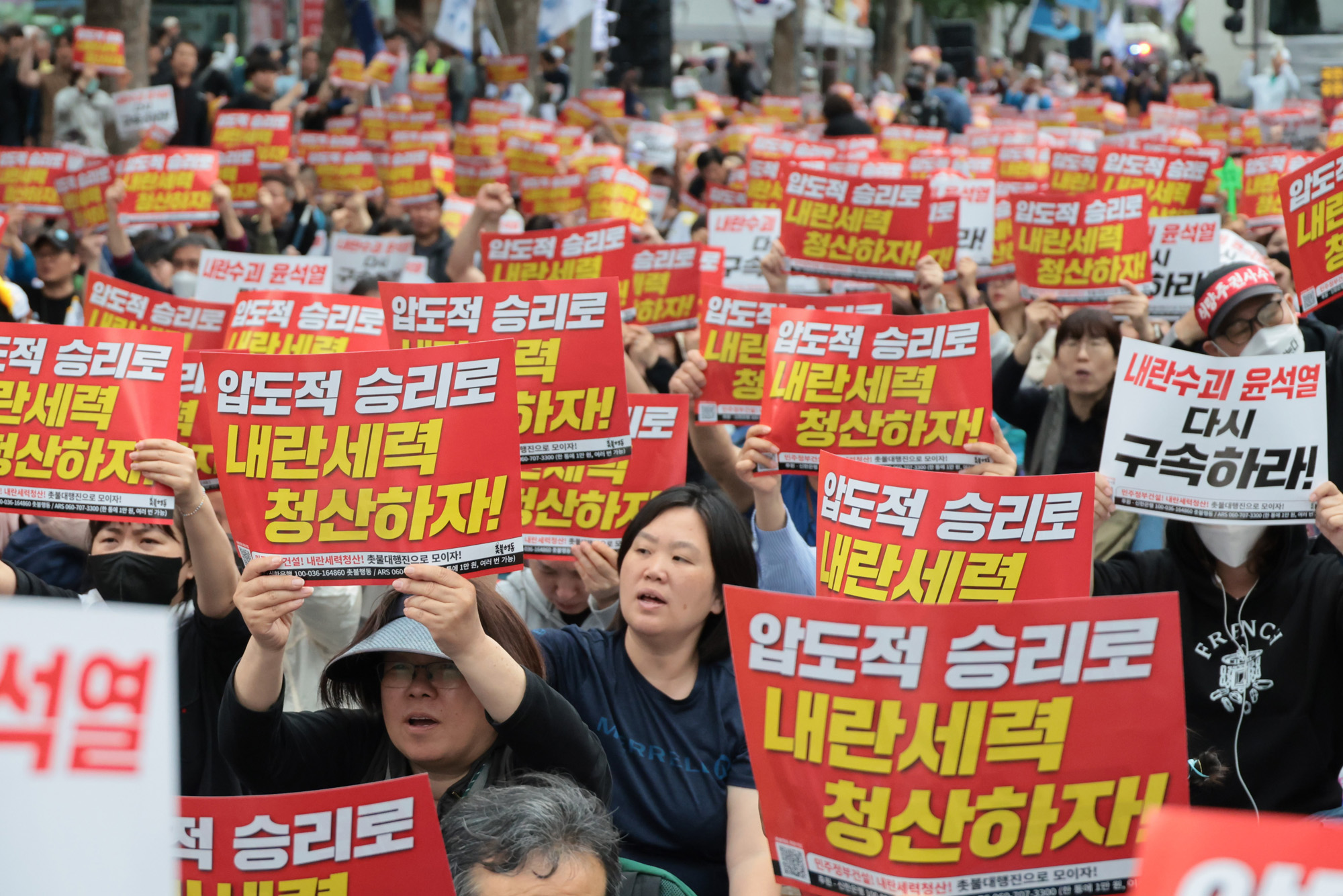 사회;집회;촛불행동;사법부규탄;윤석열구속;서초동집회