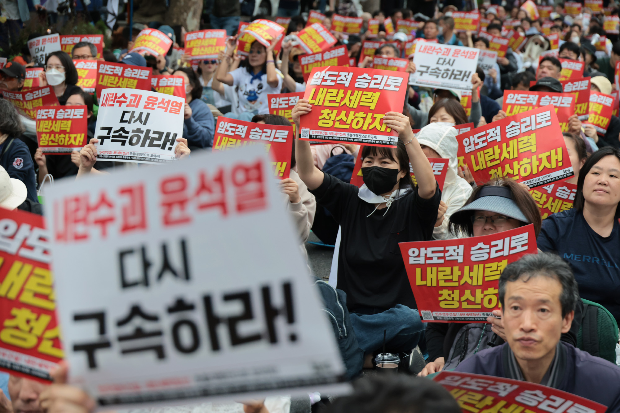사회;집회;촛불행동;사법부규탄;윤석열구속;서초동집회