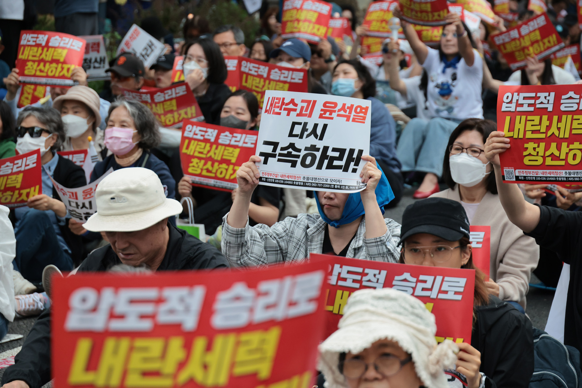 사회;집회;촛불행동;사법부규탄;윤석열구속;서초동집회