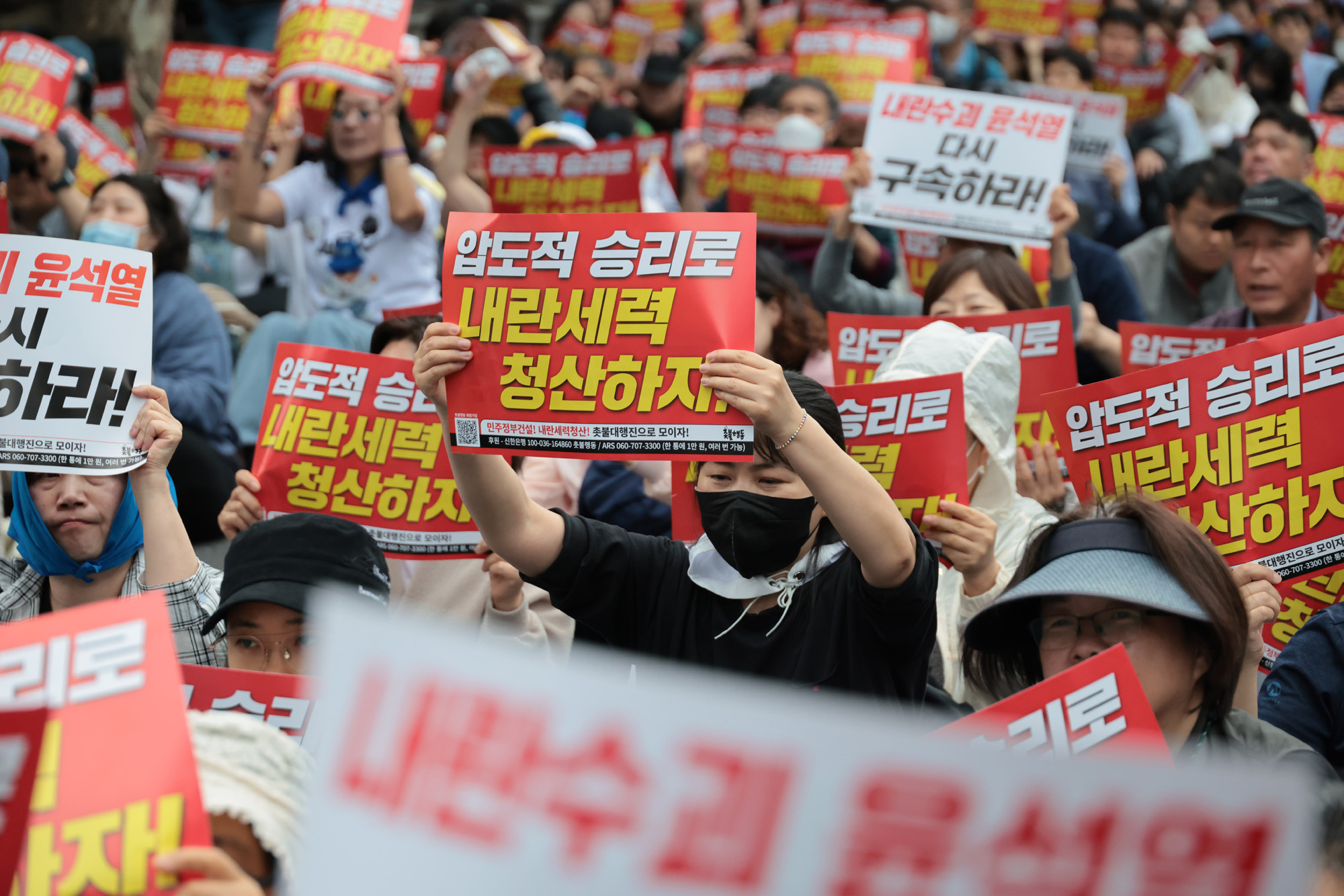 사회;집회;촛불행동;사법부규탄;윤석열구속;서초동집회