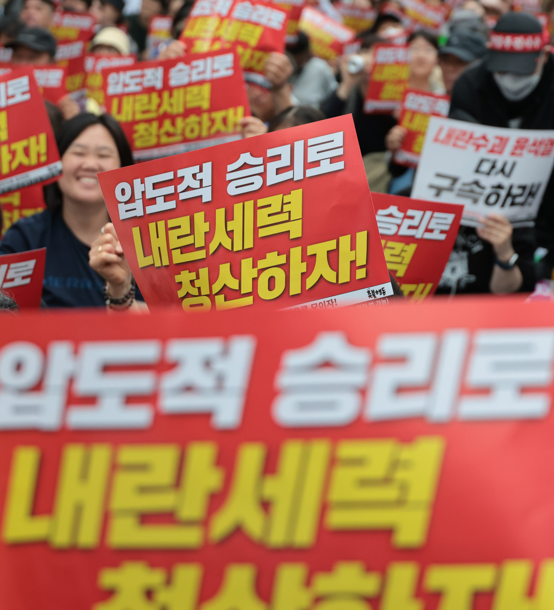사회;집회;촛불행동;사법부규탄;윤석열구속;서초동집회