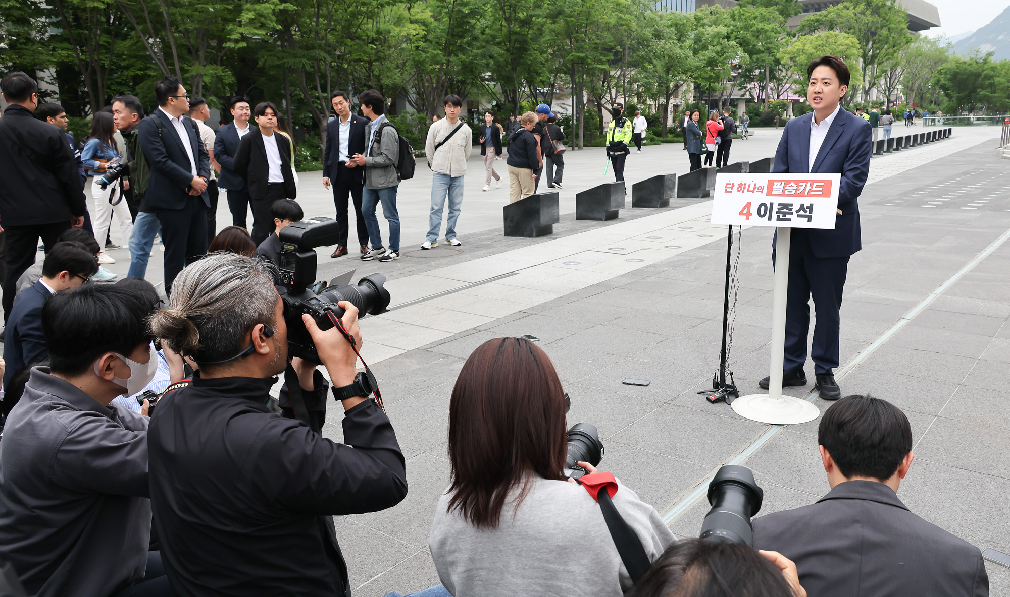 이준석 개혁신당;기자회견
