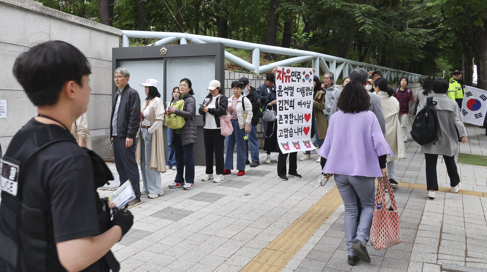 윤석열공판;윤석열법원;윤석열법원