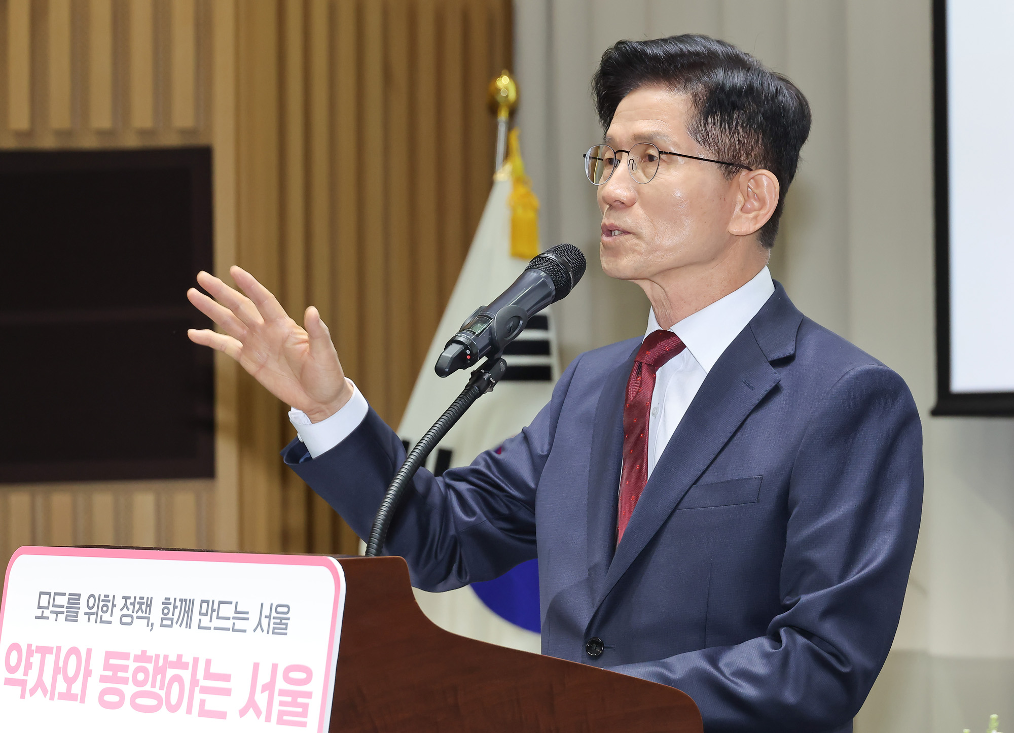 약자와 동행하는 토론회