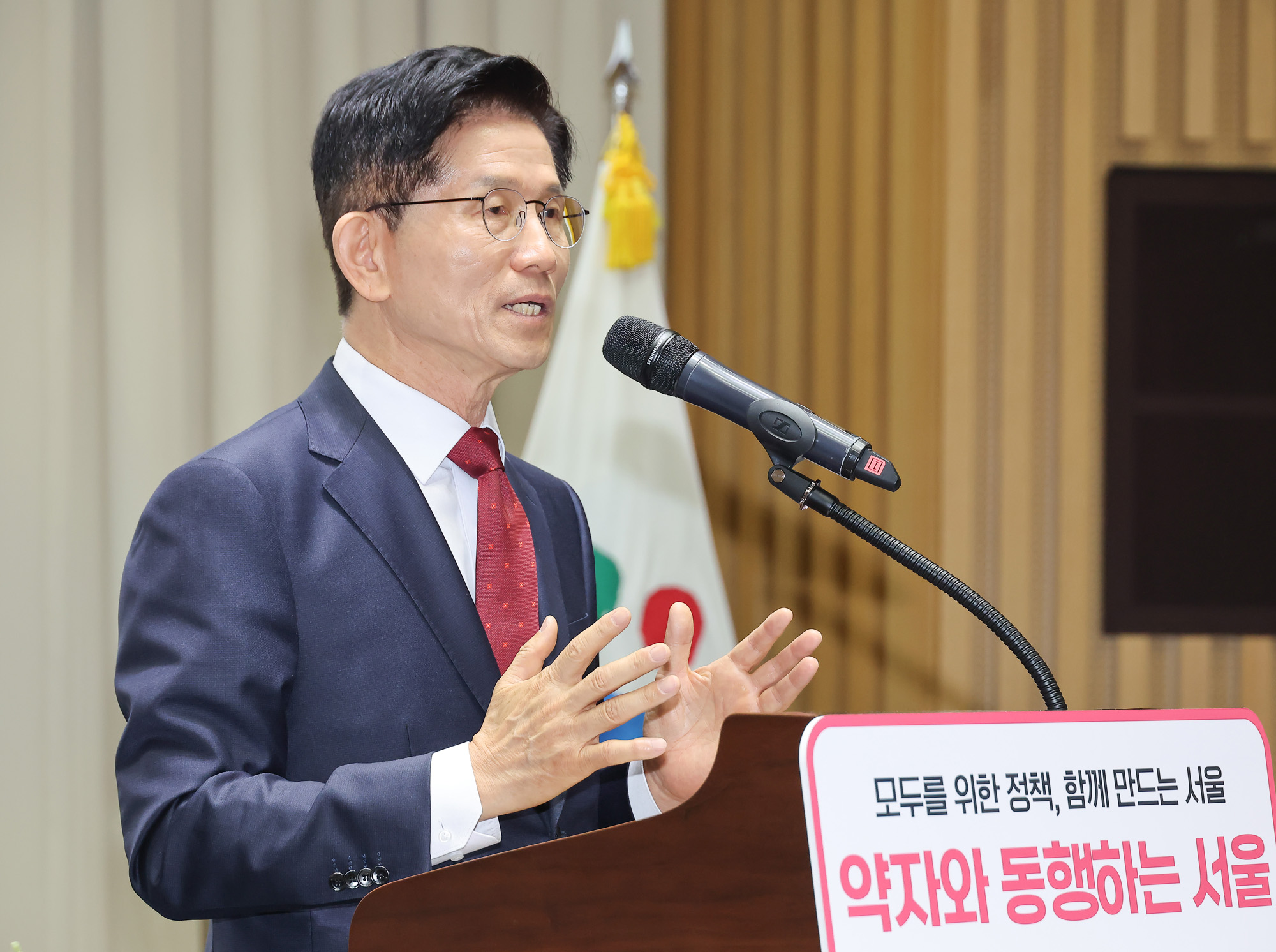 약자와 동행하는 토론회