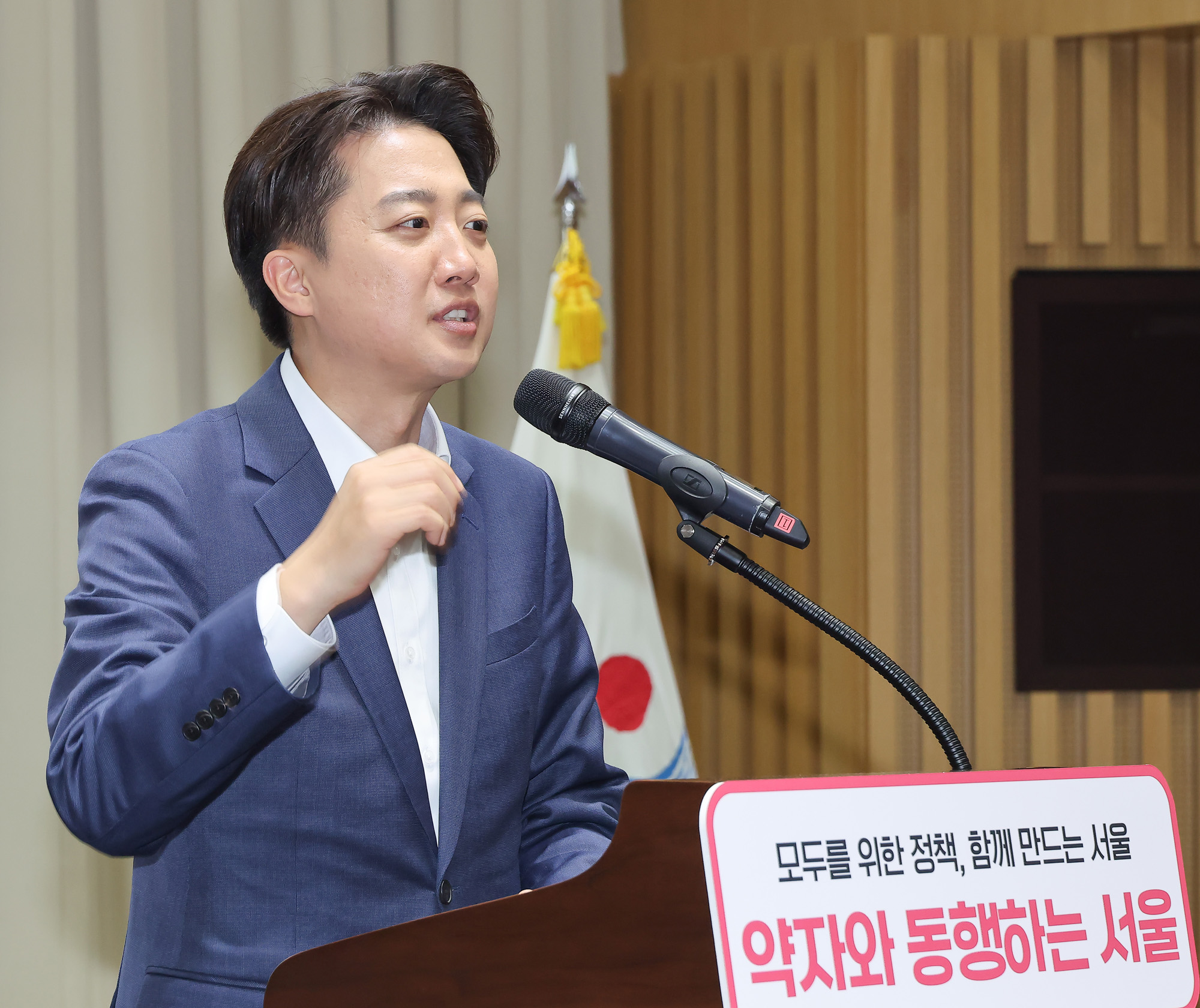 약자와 동행하는 토론회