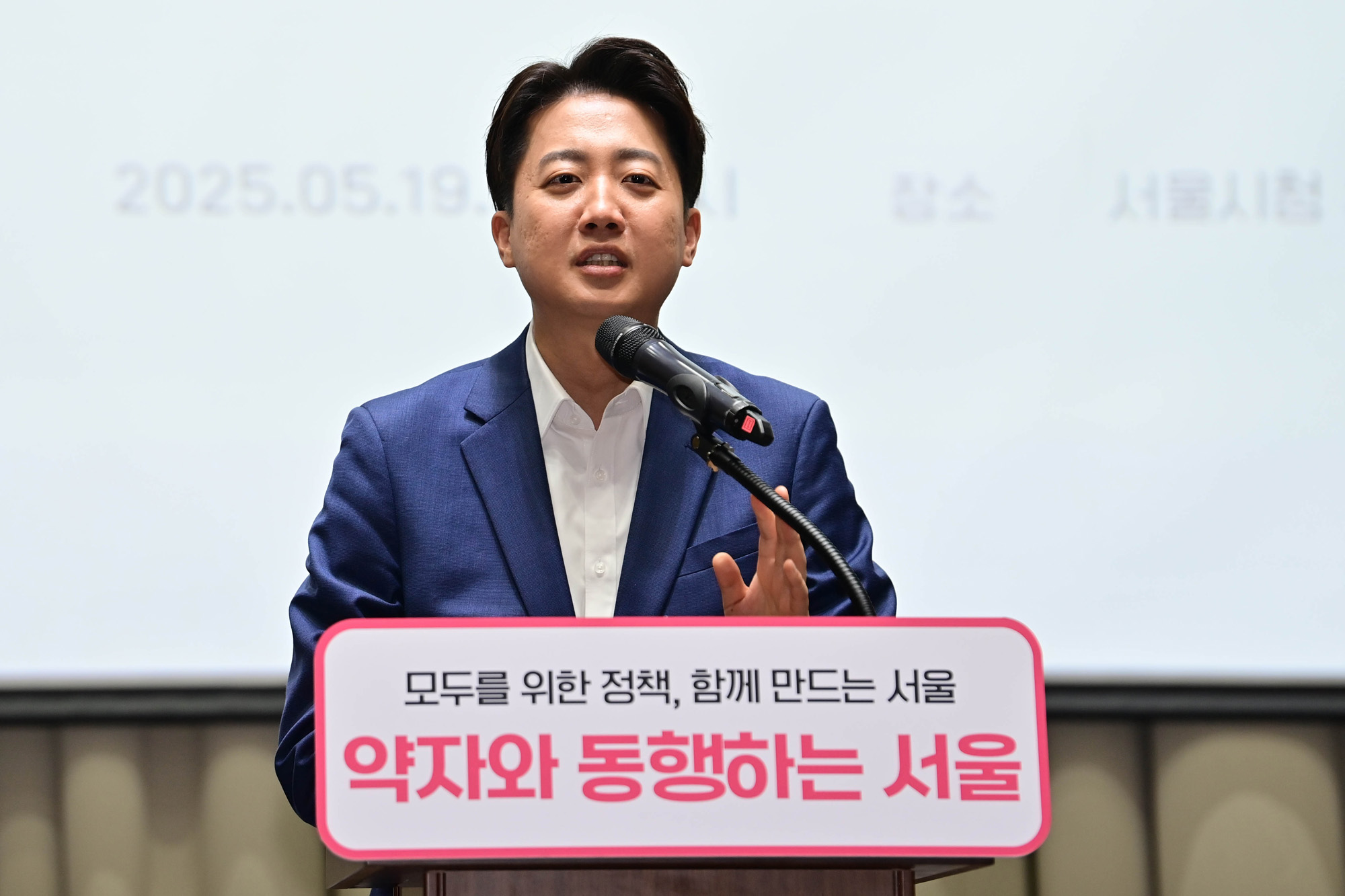 약자와 동행하는 토론회