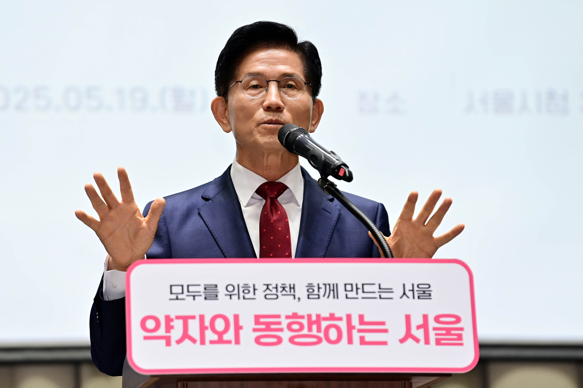 약자와 동행하는 토론회