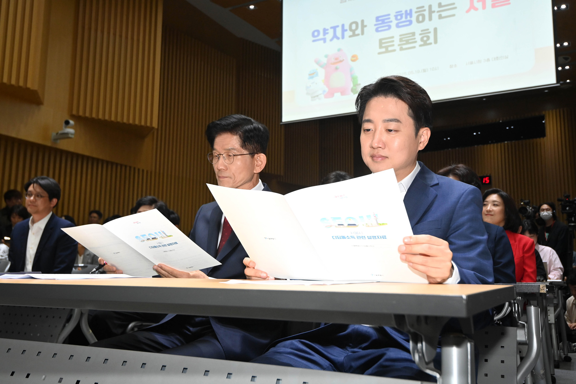 약자와 동행하는 토론회