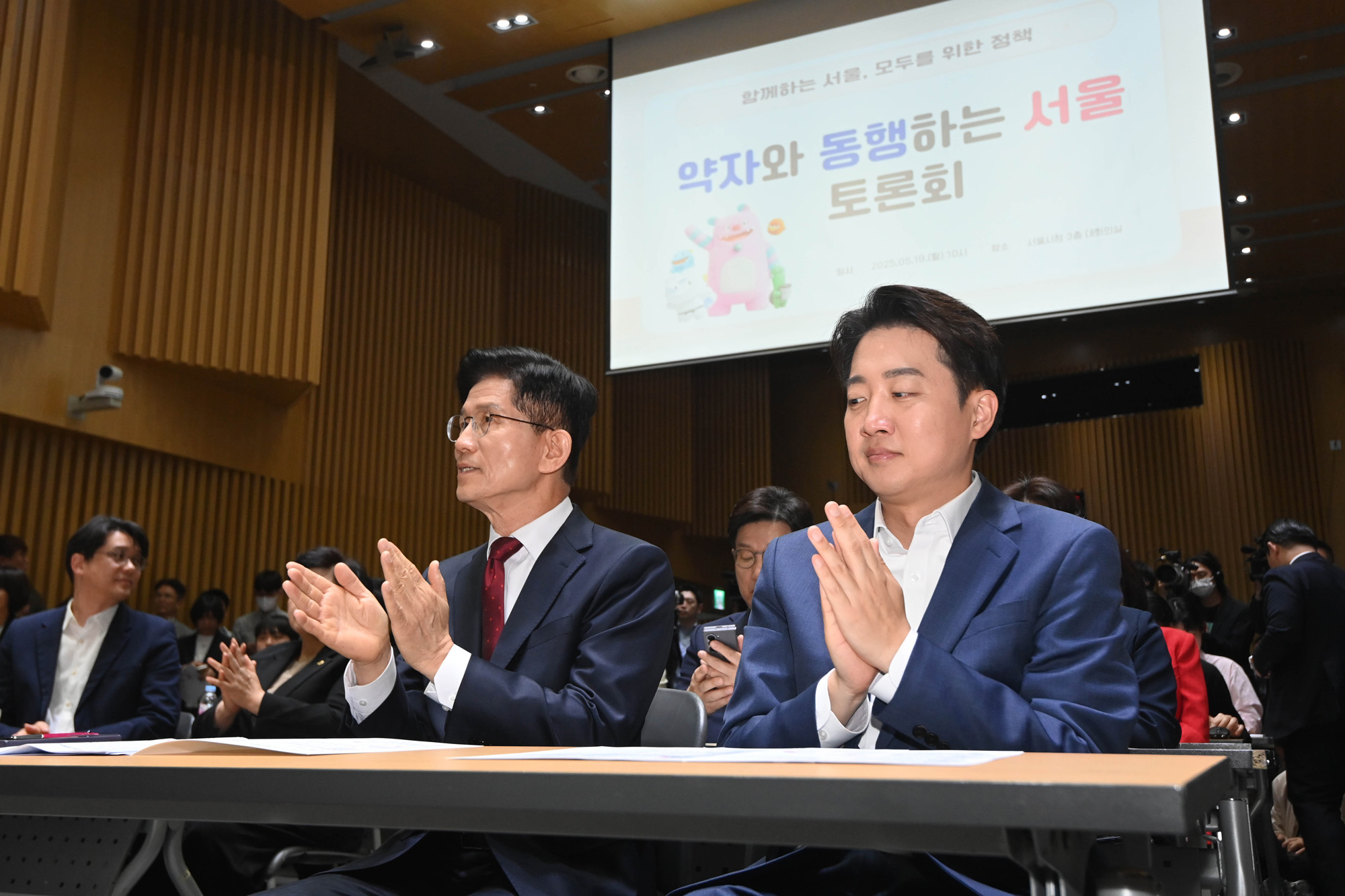 약자와 동행하는 토론회