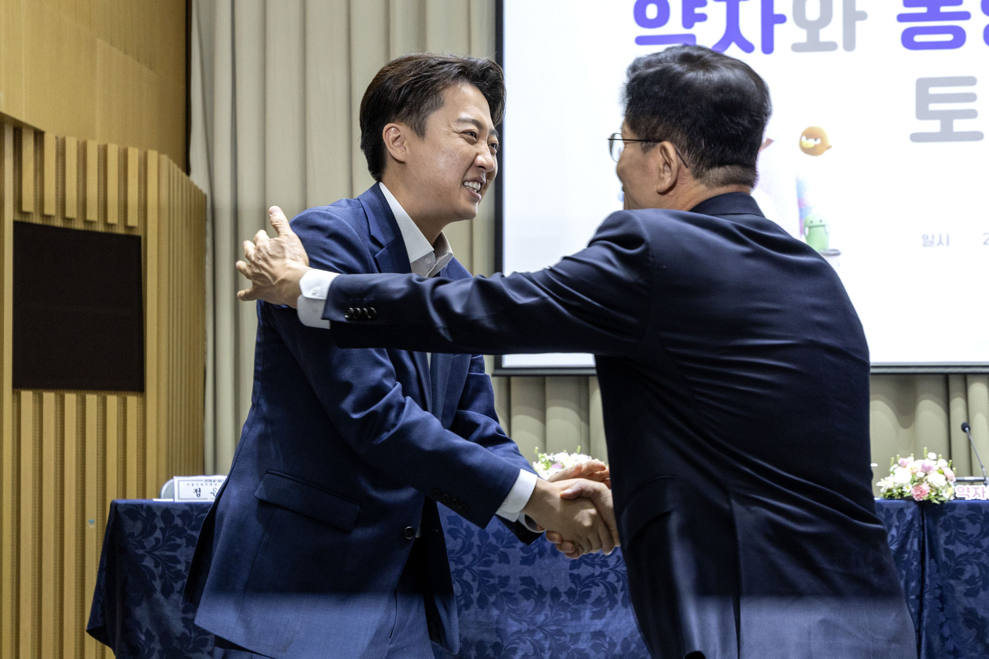 약자와 동행하는 토론회