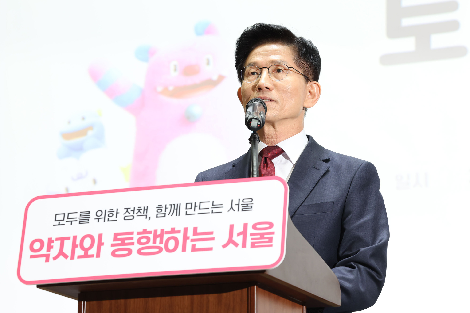 약자와 동행하는 토론회