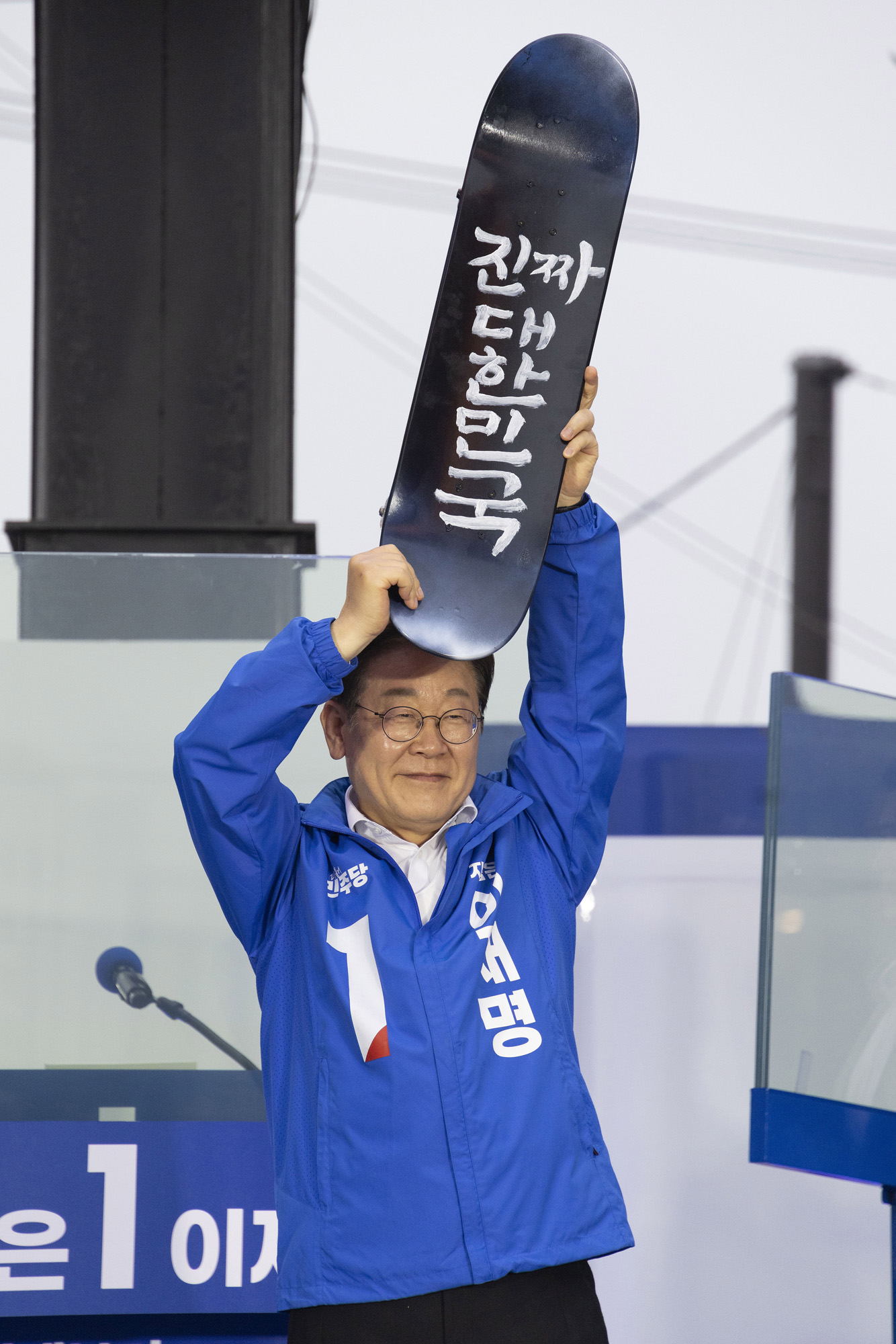 정치;인물;정당;더불어민주당;대통령후보;민주당대선후보;이재명;이재명후보;이재명대선후보선거유세;이재명홍대선거유세