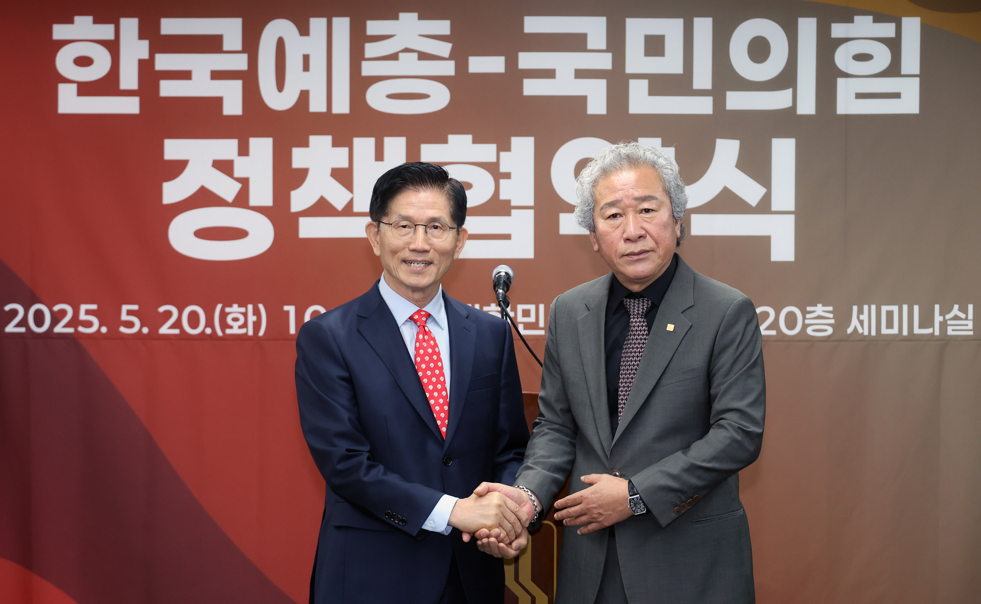 김문수;김문수대선;김문수한예총;김문수한국예총