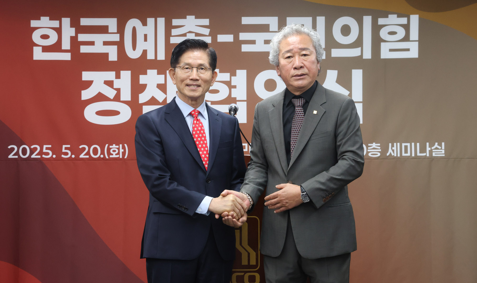 김문수;김문수한예총;김문수한국예총;김문수대선