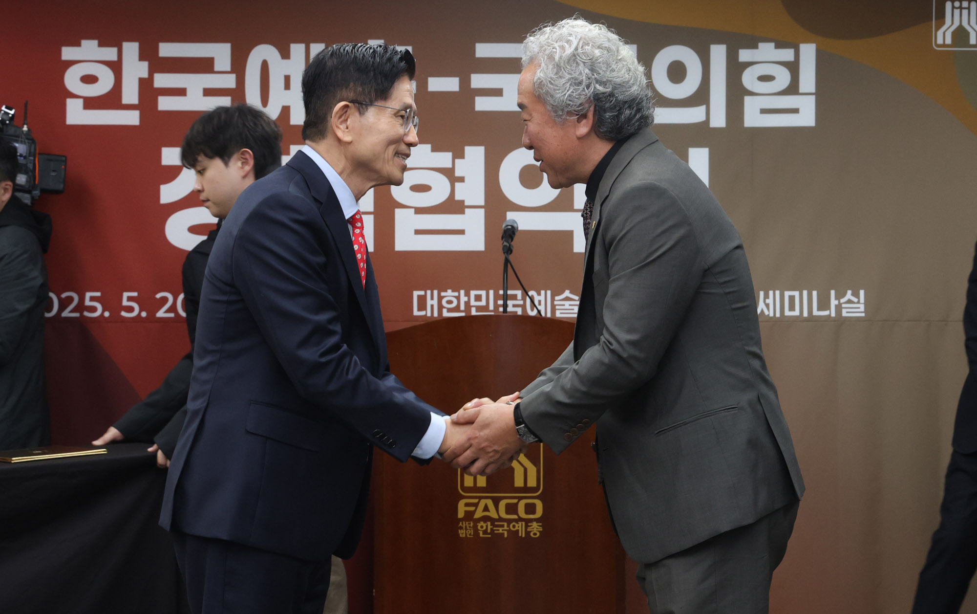 김문수;김문수한예총;김문수한국예총;김문수대선