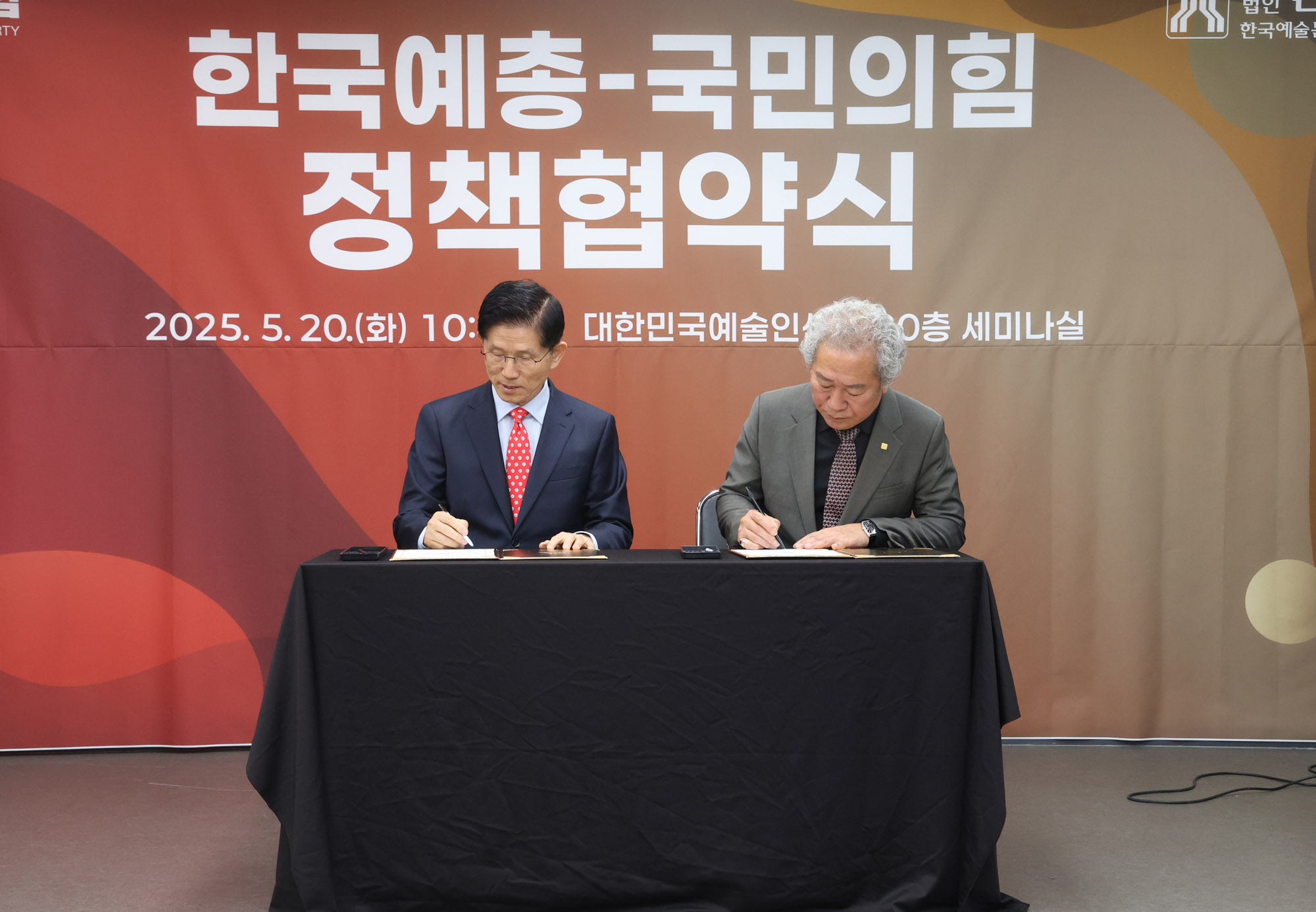 김문수;김문수한예총;김문수한국예총;김문수대선