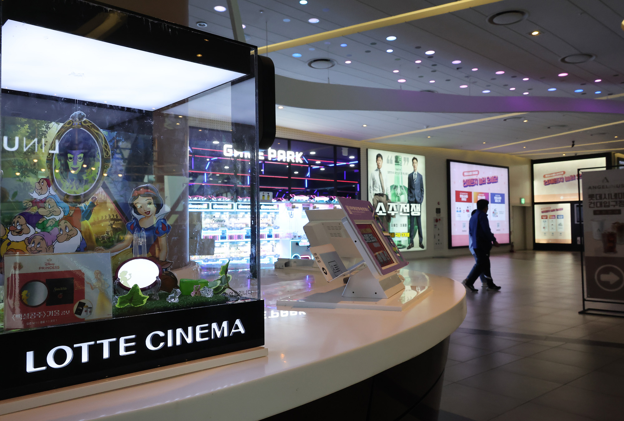 롯데시네마