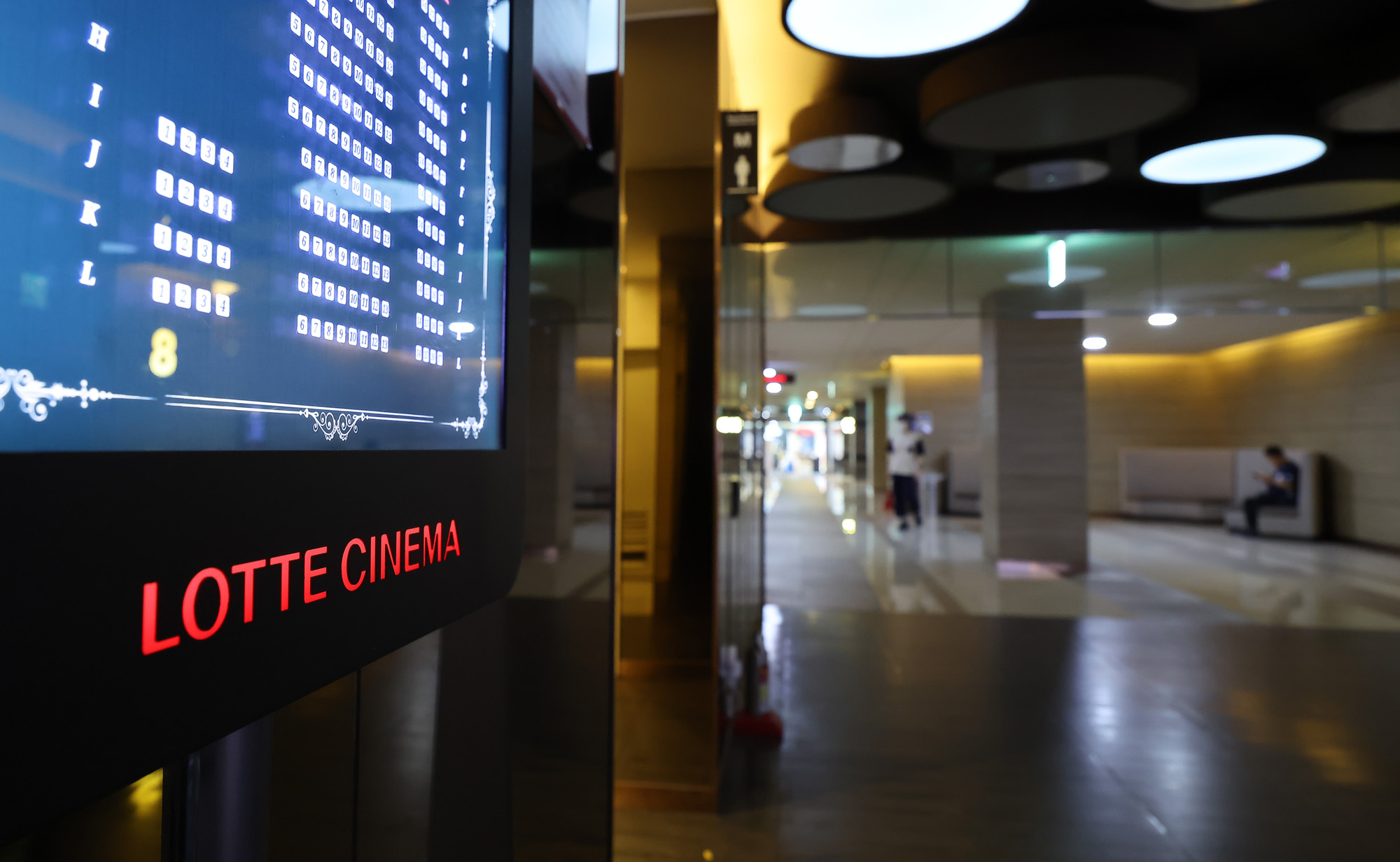 롯데시네마
