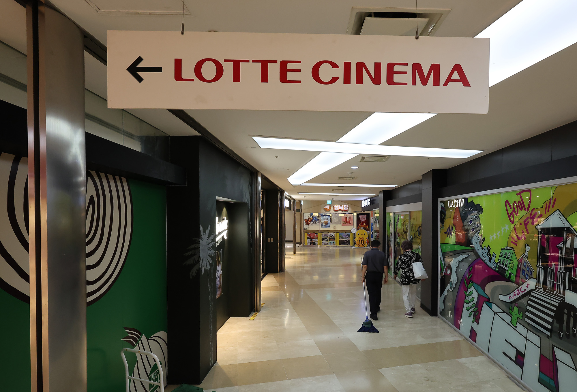 롯데시네마