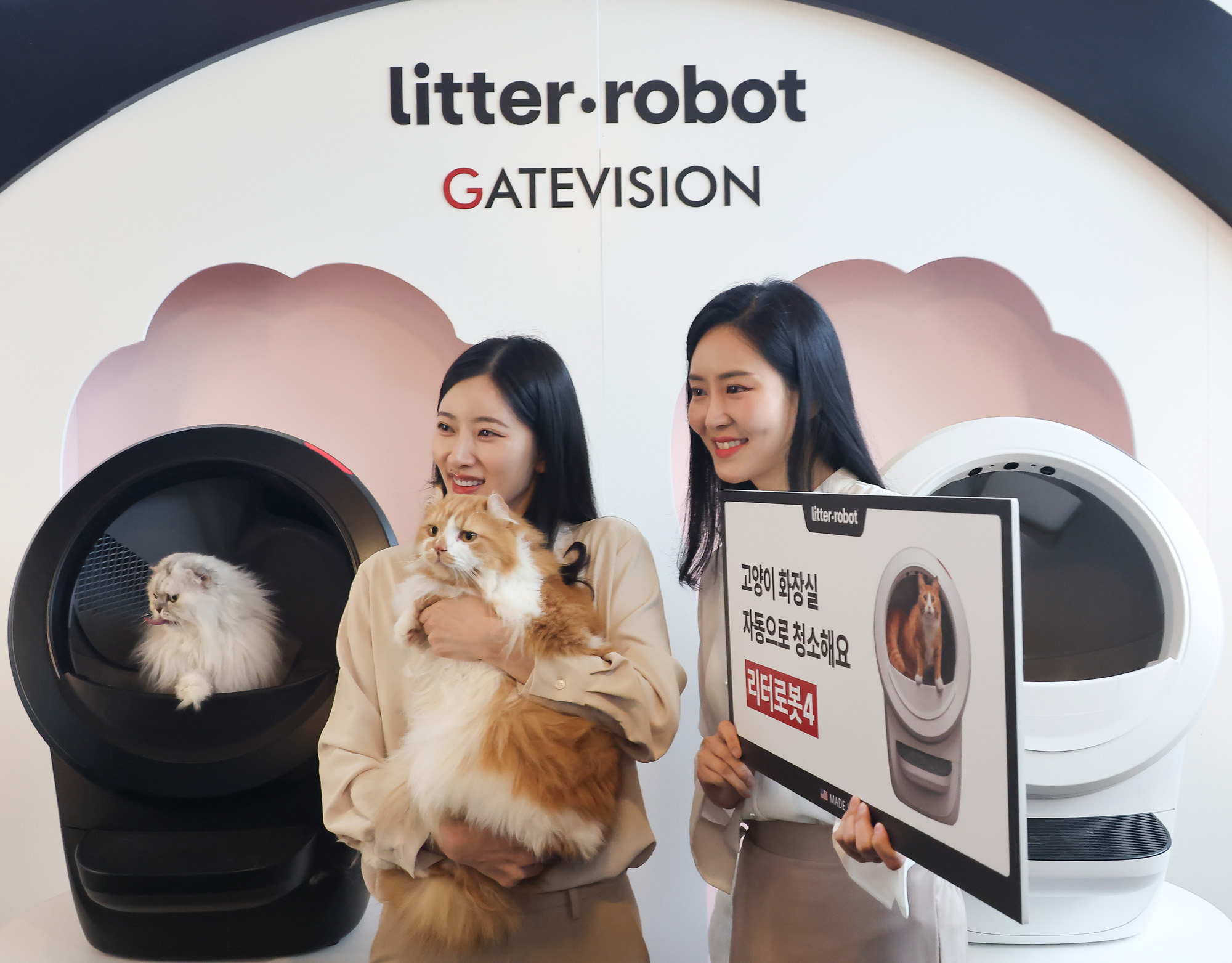 리터로봇4;고양이 자동 화장실