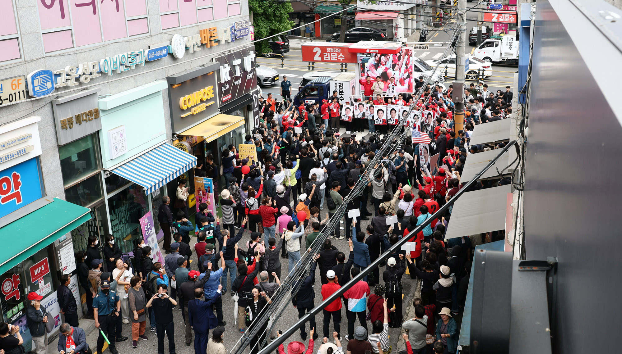 김문수;김문수선거유세;김문수대선
