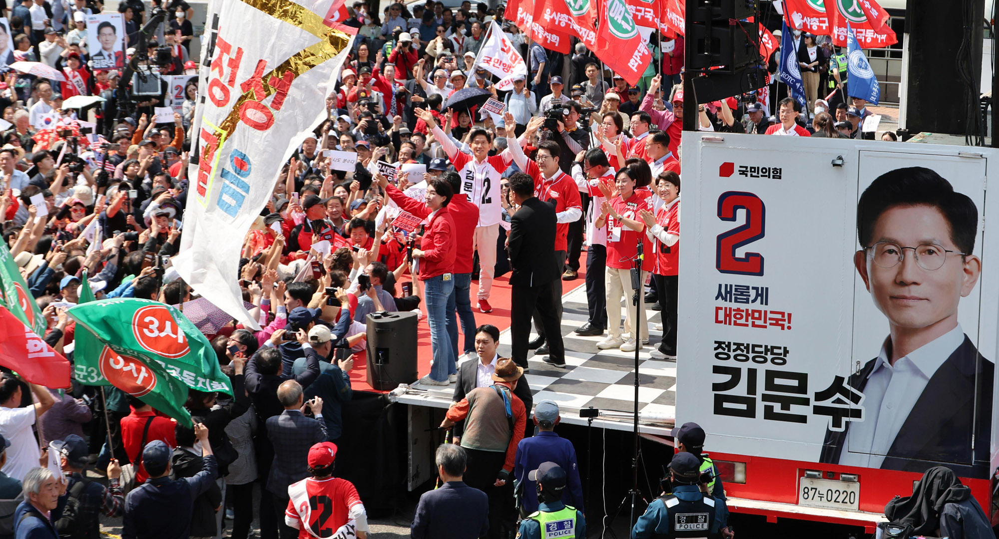 김문수;김문수서초;김문수고터;김문수고속버스터미널;김문수유세