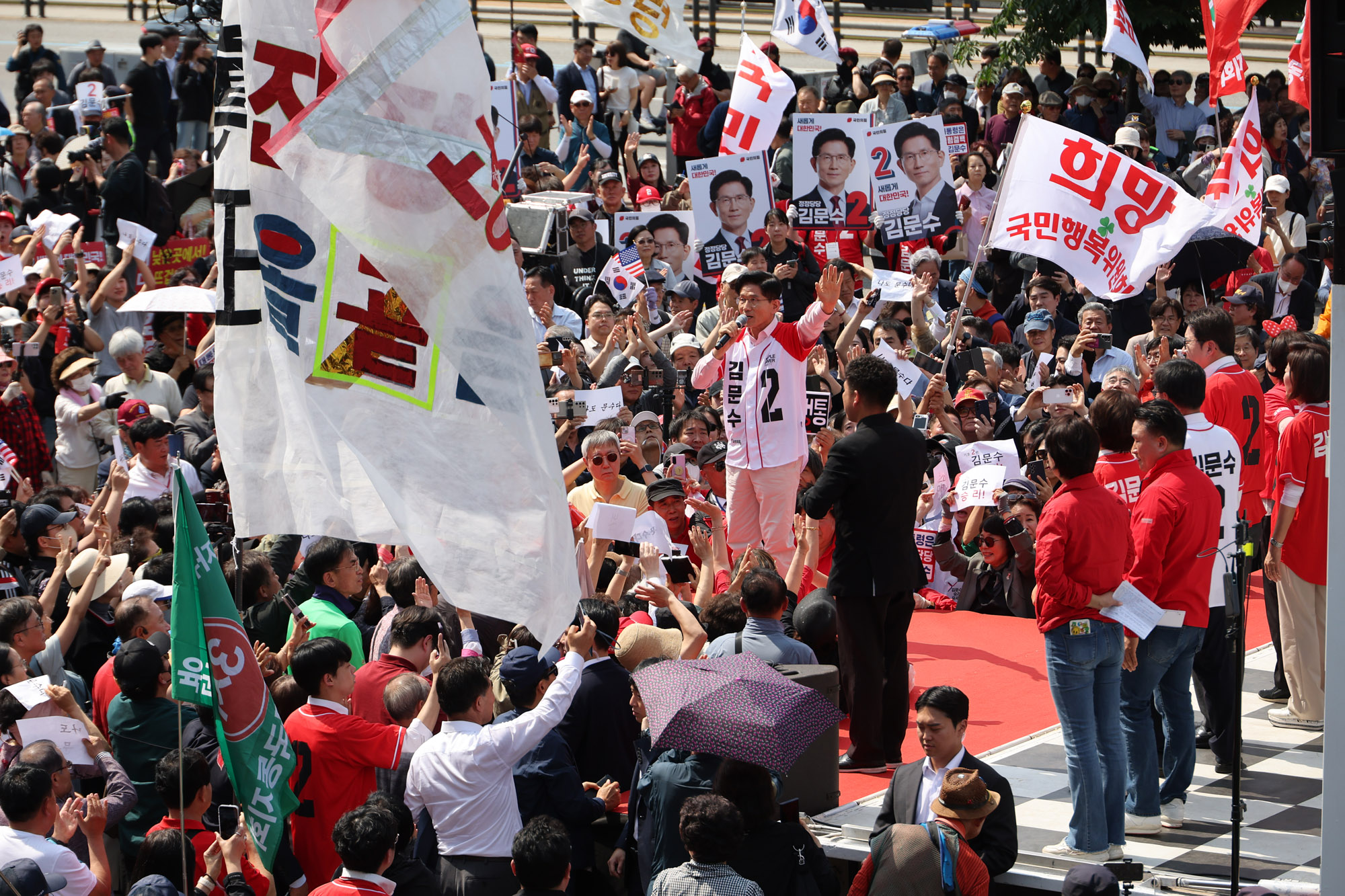 김문수;김문수서초;김문수고터;김문수고속버스터미널;김문수유세