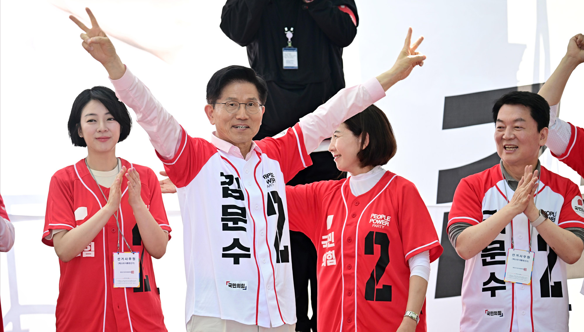 김문수;김문수송파;김문수선거유세