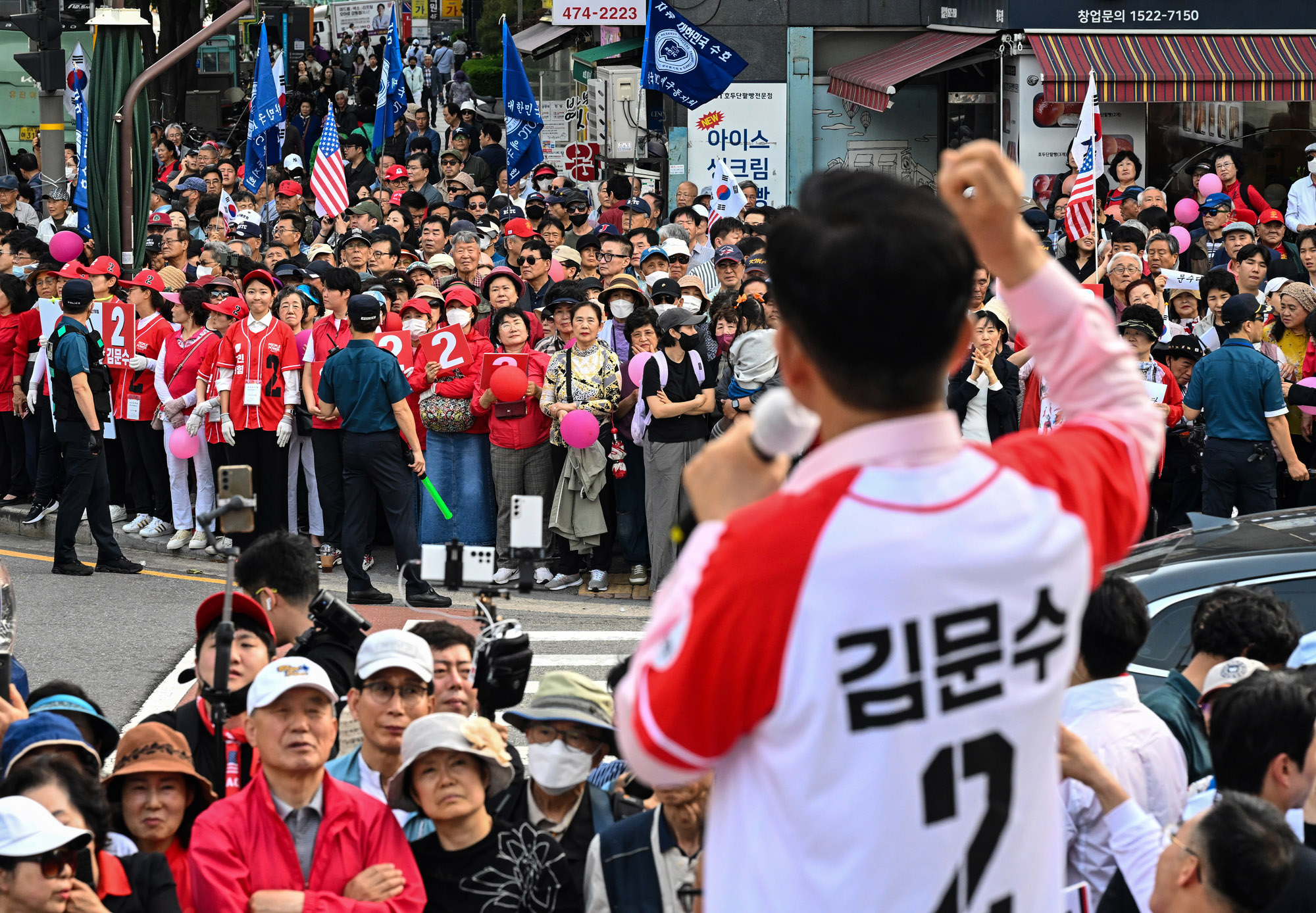 김문수;김문수강동구;김문수유세
