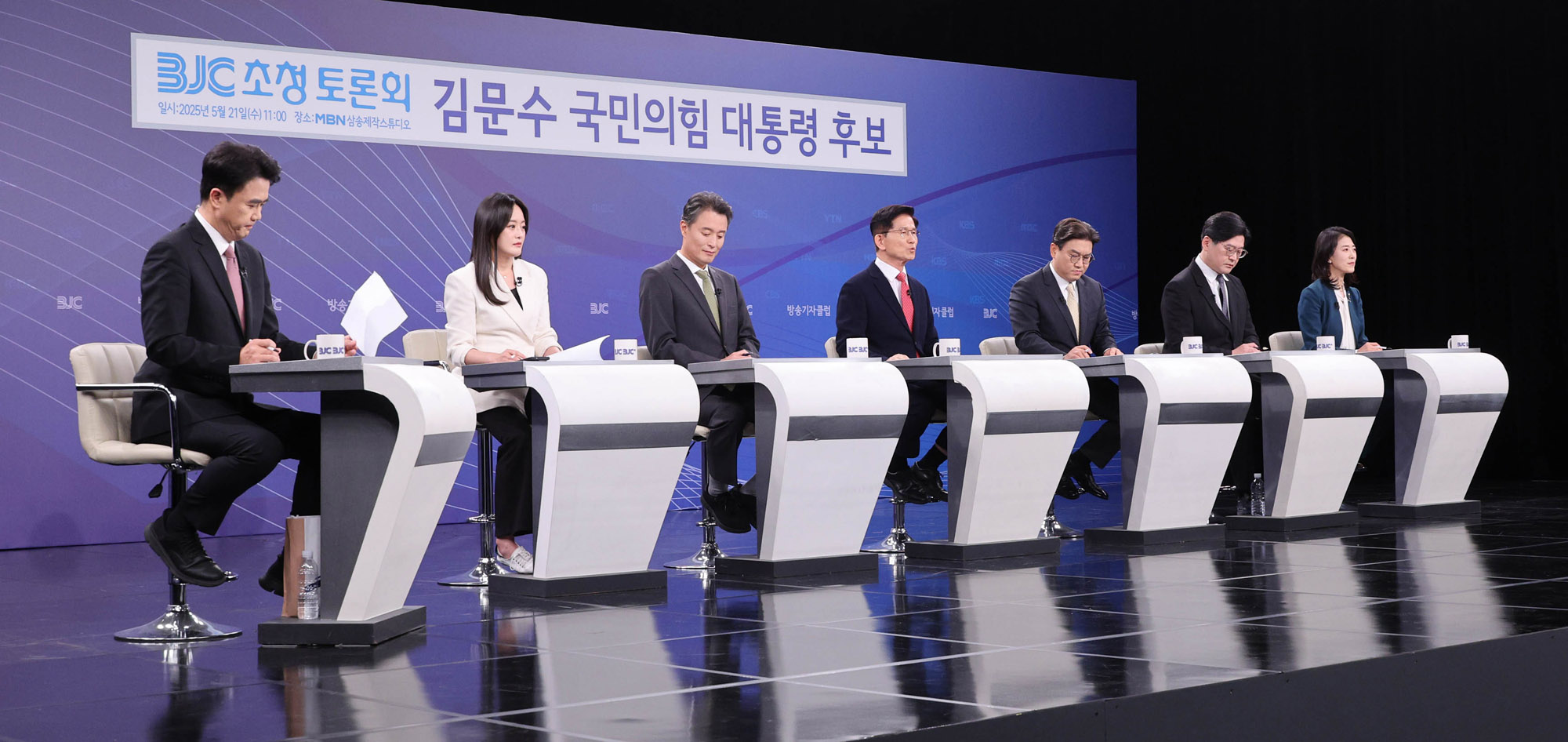김문수;김문수토론회;김문수대선;김문수한국방송기자클럽