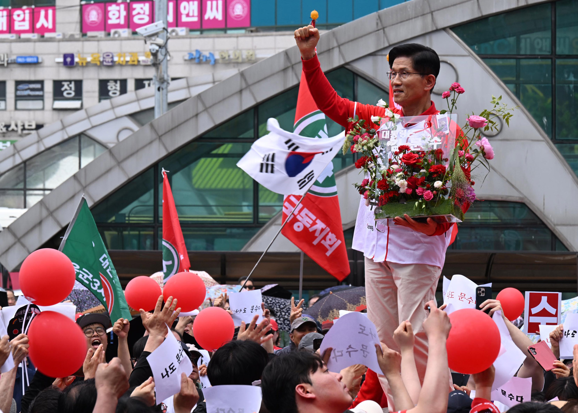 김문수;김문수화정;김문수유세