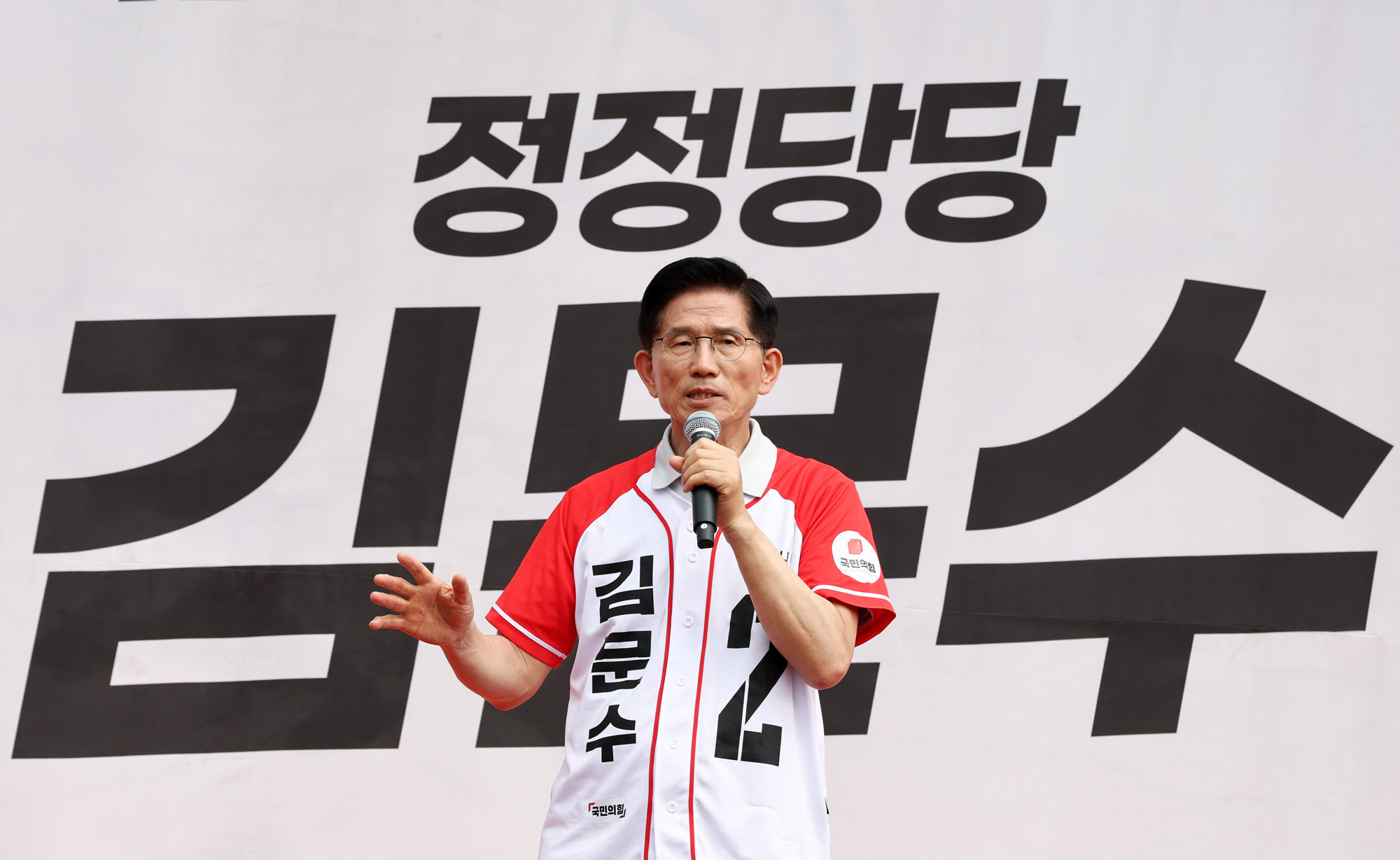 김문수;김문수김포;김문수대선;김문수선거