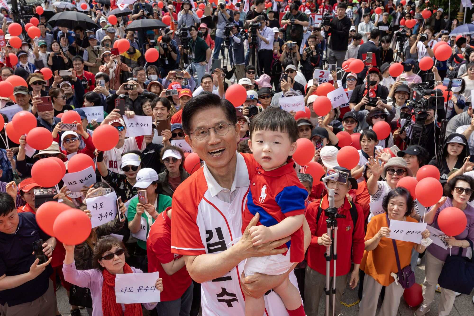 김문수;김문수김포;김문수대선;김문수선거