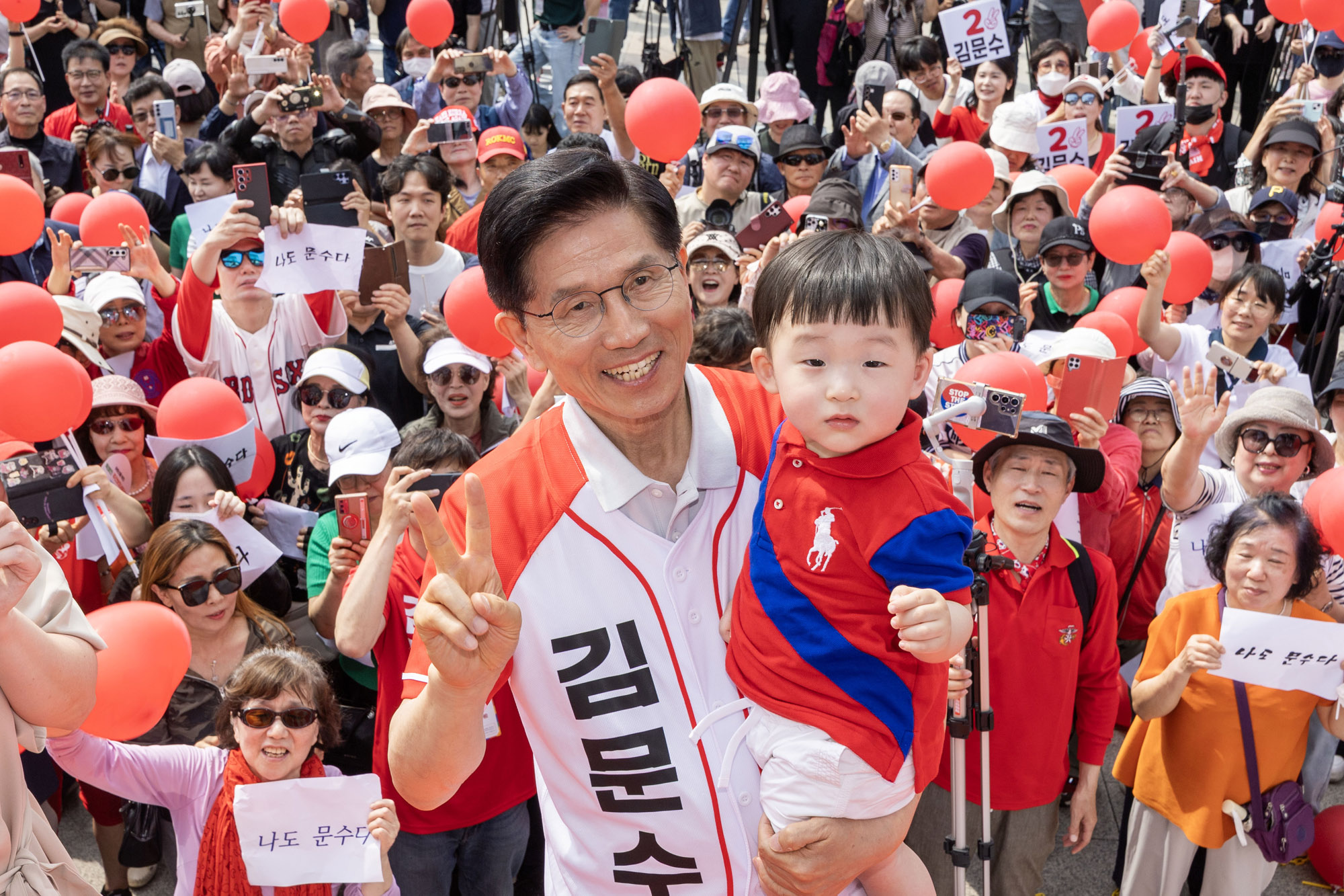 김문수;김문수김포;김문수대선;김문수선거