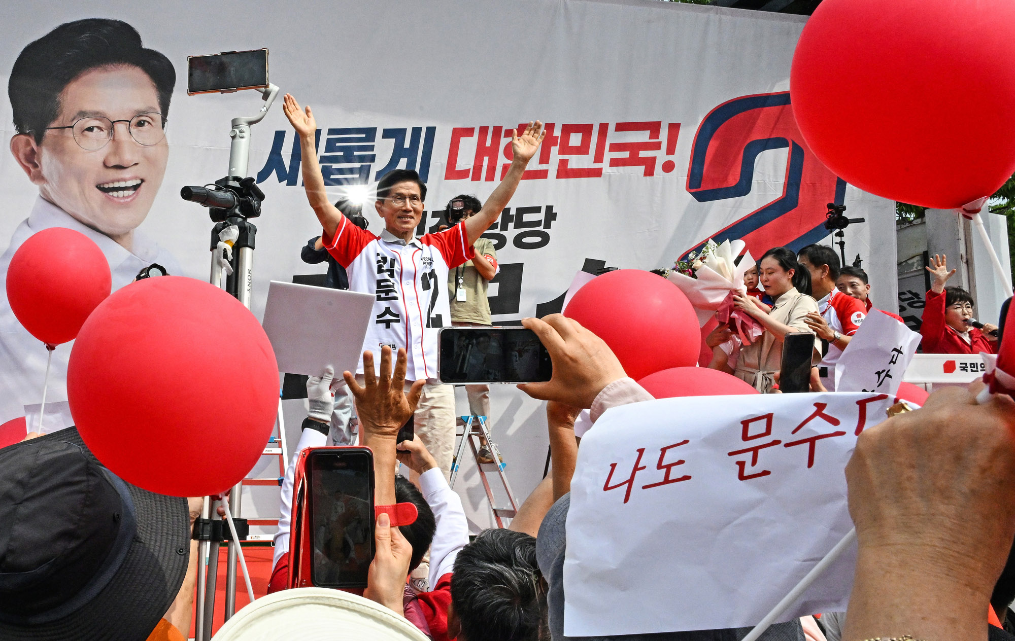 김문수;김문수김포;김문수대선;김문수선거