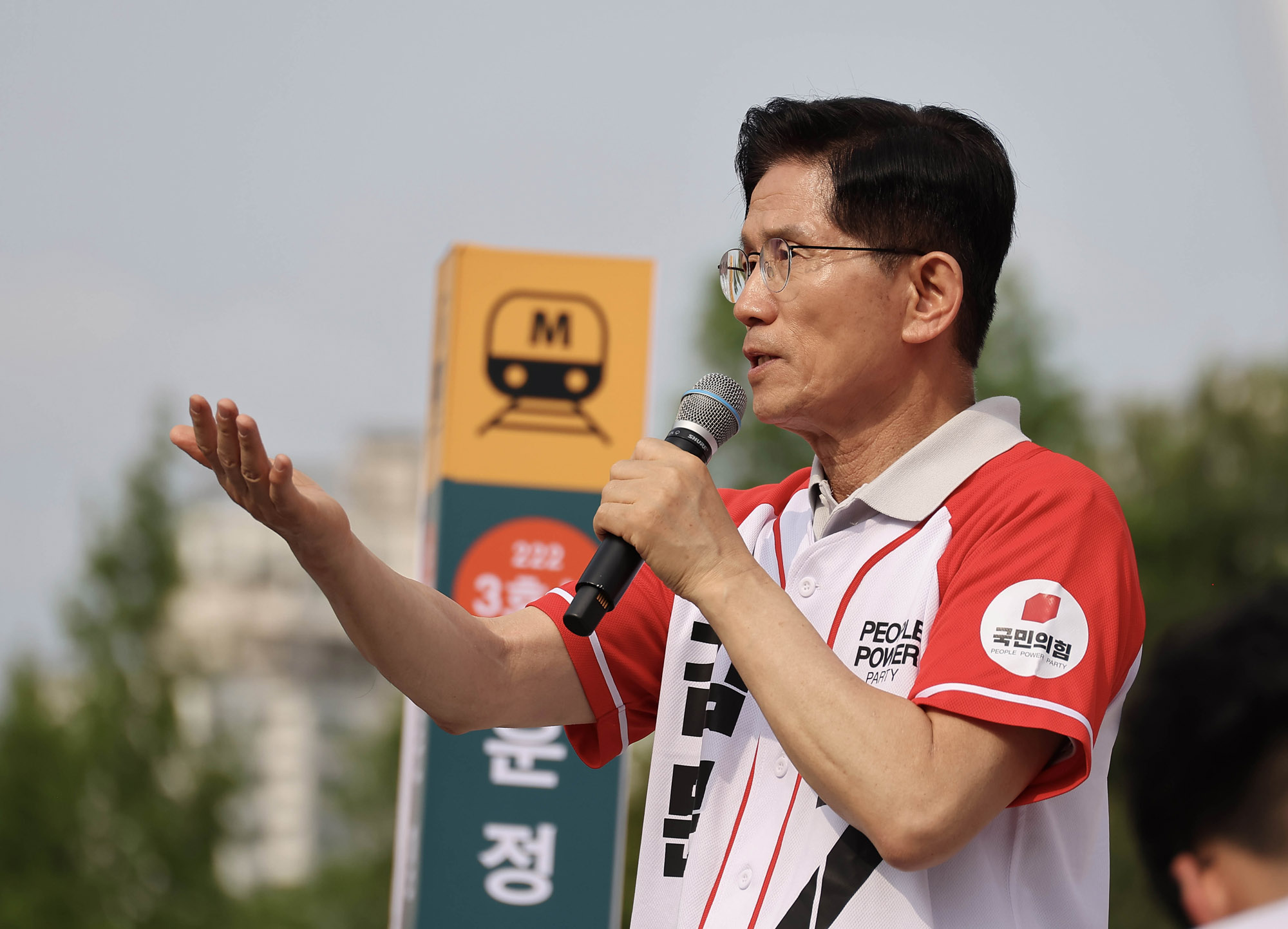 김문수;김문수유세;김문수파주