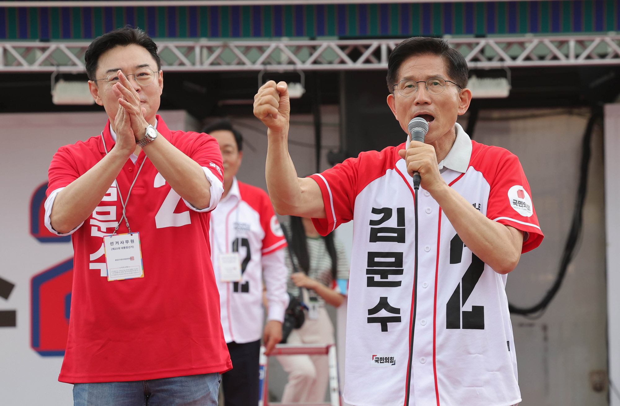 김문수;김문수동두천;김문수유세;김문수대선