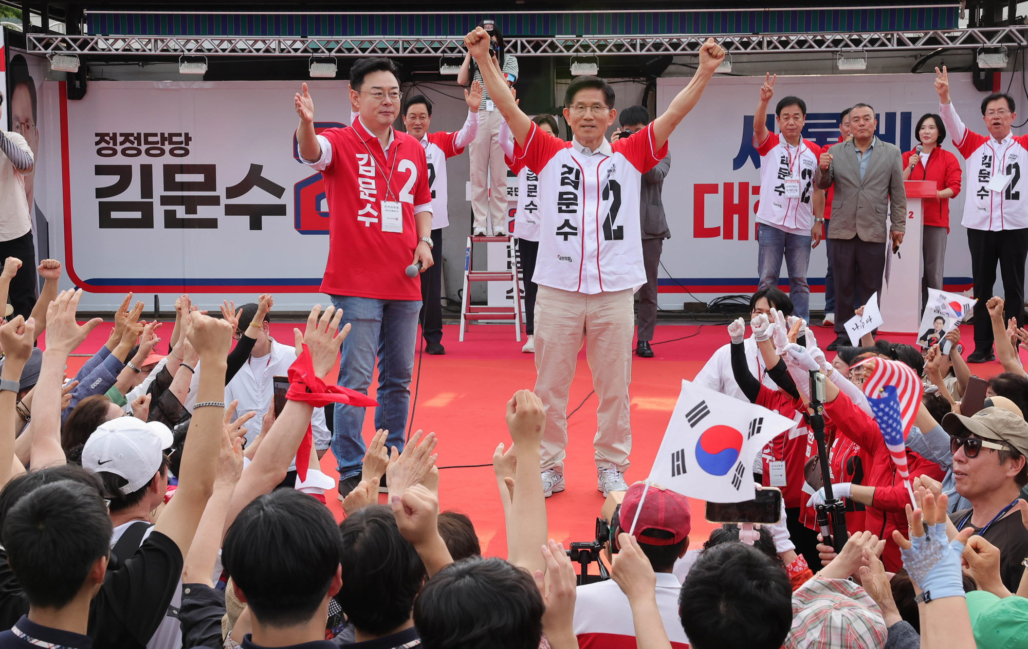 김문수;김문수동두천;김문수유세;김문수대선