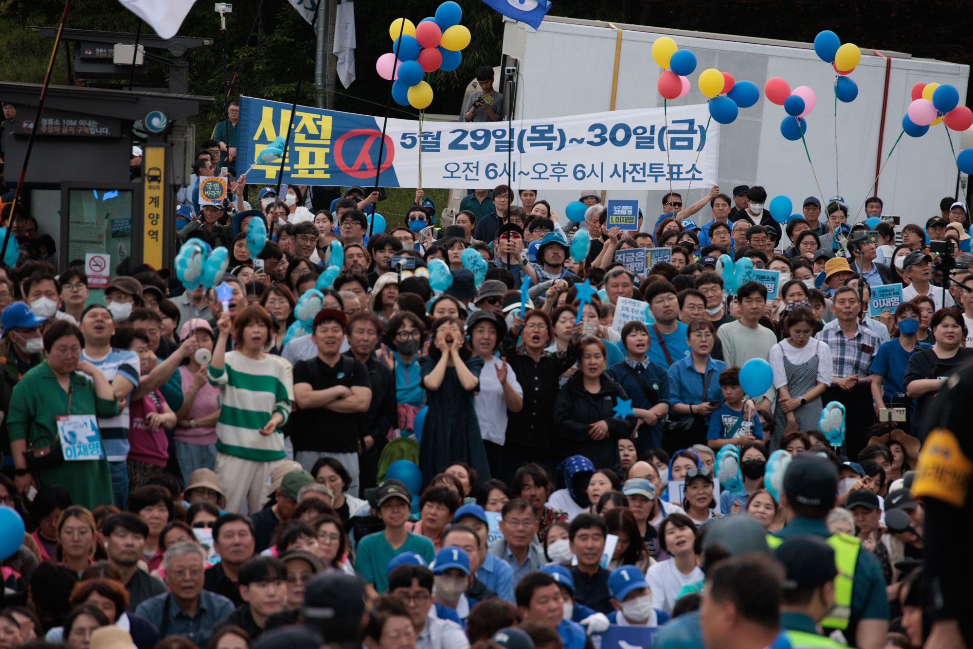 정치;인물;정당;더불어민주당;대통령후보;민주당대선후보;이재명;이재명후보;이재명대선후보선거유세;이재명인천유세;이재명계양구유세