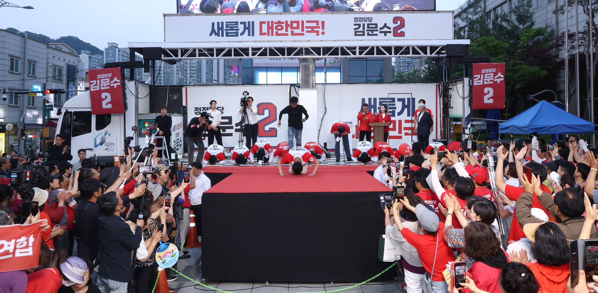 김문수;김문수남양주;김문수유세;김문수대선;국민의힘